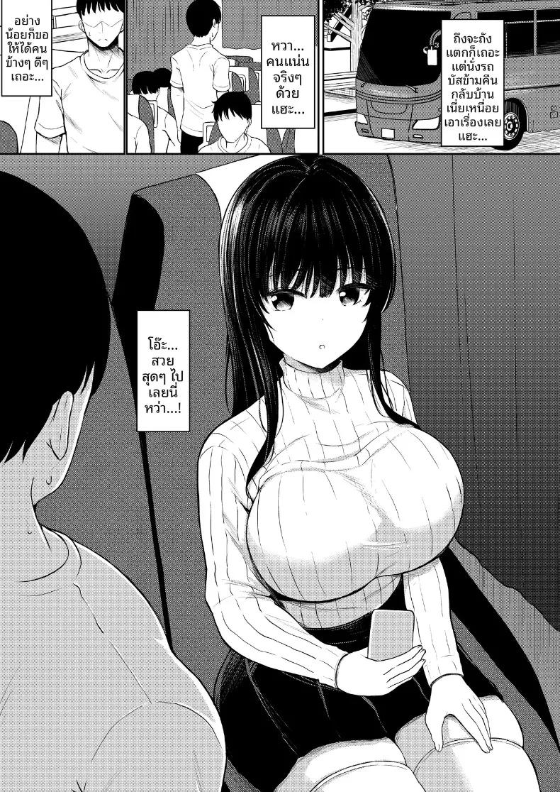 Doujin-Lc- อ่าน โดจิน มังฮวา เกาหลี ญี่ปุ่น จีน แปลไทย ความสัมพันธ์บนรถบัส (Xenoms) ตอนที่ 1 2 3 4 5 6 7 8 9 10 11 12 13 14 ฟรี ไม่มีโฆษณา อ่าน โดจิน Manhwa เกาหลี ญี่ปุ่น จีน เรามีครบ คัดมาให้เน้นๆ โดจิน 18+ รับประกันความฟินโดย  Doujin Lc