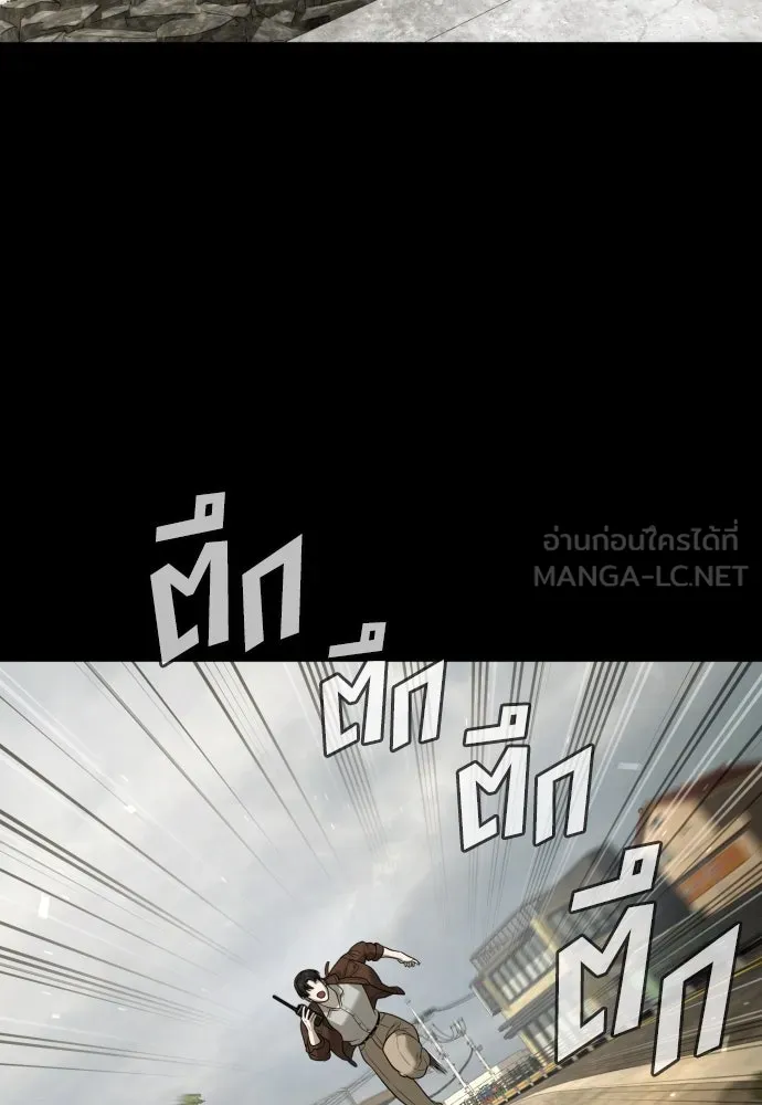 นักฆ่าย้อนวัย ตอนที่ 85 รูปที่ 57