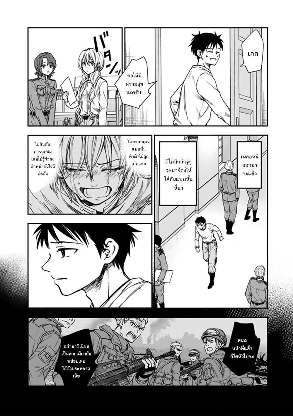 Manga-lc-com อ่านมังงะ อ่านการ์ตูน ออนไลน์ ฟรี Senchi Kara Kaette kita Takashi-kun. Futsuu ni Koukou Seikatsu wo Okuritai ตอนที่ 1 2 3 4 5 6 7 8 9 10 11 12 13 14 ฟรี ไม่มีโฆษณา Manga-lc - อ่าน มังงะ อ่าน การ์ตูน ออนไลน์ อ่านมังงะ ฟรี