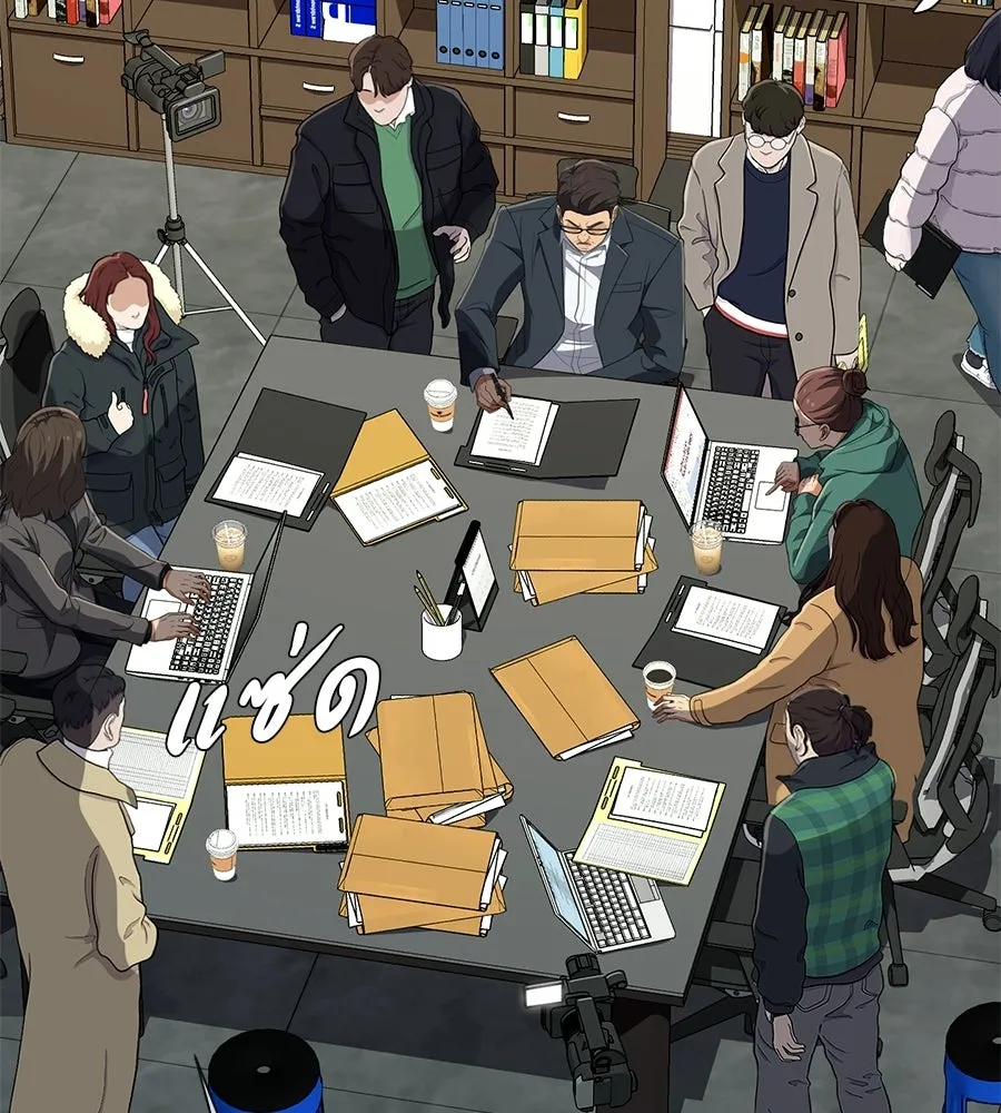 คอลเซ็นเตอร์เปลี่ยนชีวิต ตอนที่ 63 เจ้าของบทตัวร้าย รูปที่ 10