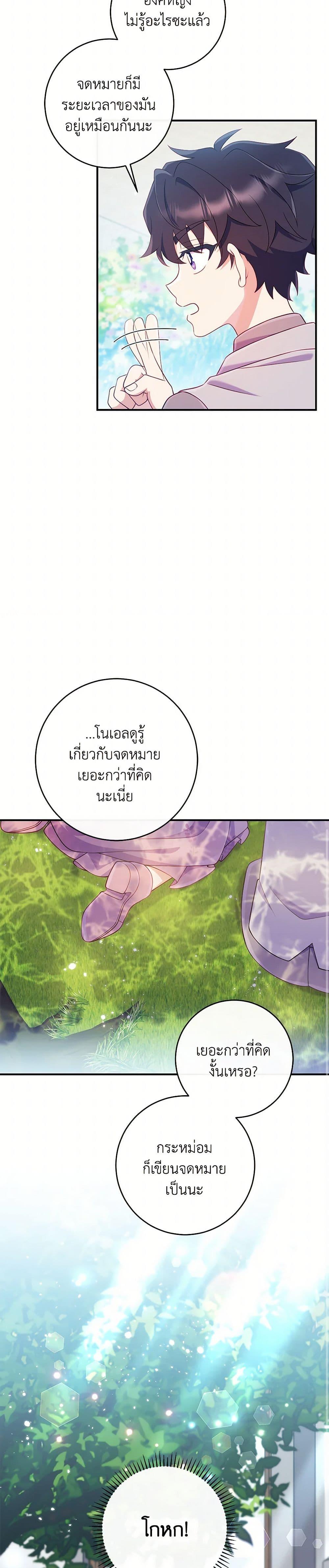 Manga-lc-com อ่านมังงะ อ่านการ์ตูน ออนไลน์ ฟรี I Became a Childhood Friend of the Obsessive Sub Male Lead ตอนที่ 1 2 3 4 5 6 7 8 9 10 11 12 13 14 ฟรี ไม่มีโฆษณา Manga-lc - อ่าน มังงะ อ่าน การ์ตูน ออนไลน์ อ่านมังงะ ฟรี