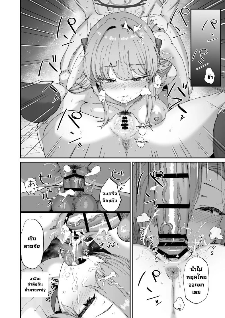 Doujin-Lc- อ่าน โดจิน มังฮวา เกาหลี ญี่ปุ่น จีน แปลไทย ติดในห้องลับกับอาสึนะและโทคิ [Hikagemon (Tenpiboshi)] Asuna to Toki to Sex Shinai to Derarenai Heya (Blue Archive) ตอนที่ 1 2 3 4 5 6 7 8 9 10 11 12 13 14 ฟรี ไม่มีโฆษณา อ่าน โดจิน Manhwa เกาหลี ญี่ปุ่น จีน เรามีครบ คัดมาให้เน้นๆ โดจิน 18+ รับประกันความฟินโดย  Doujin Lc