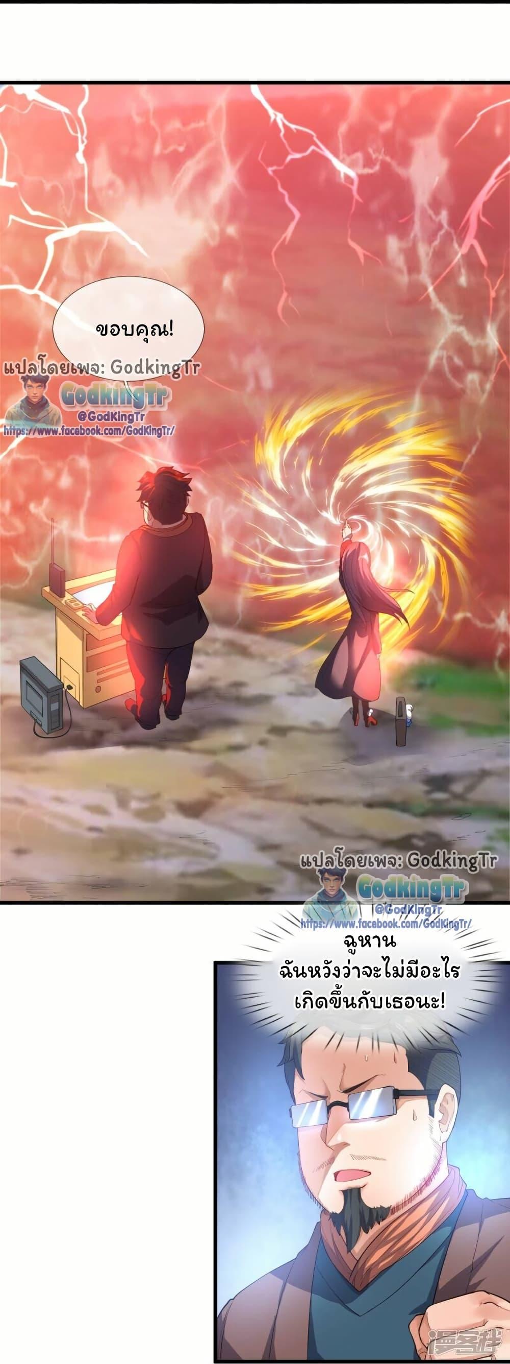 Manga-lc-com อ่านมังงะ อ่านการ์ตูน ออนไลน์ ฟรี Eternal god King ตอนที่ 1 2 3 4 5 6 7 8 9 10 11 12 13 14 ฟรี ไม่มีโฆษณา Manga-lc - อ่าน มังงะ อ่าน การ์ตูน ออนไลน์ อ่านมังงะ ฟรี