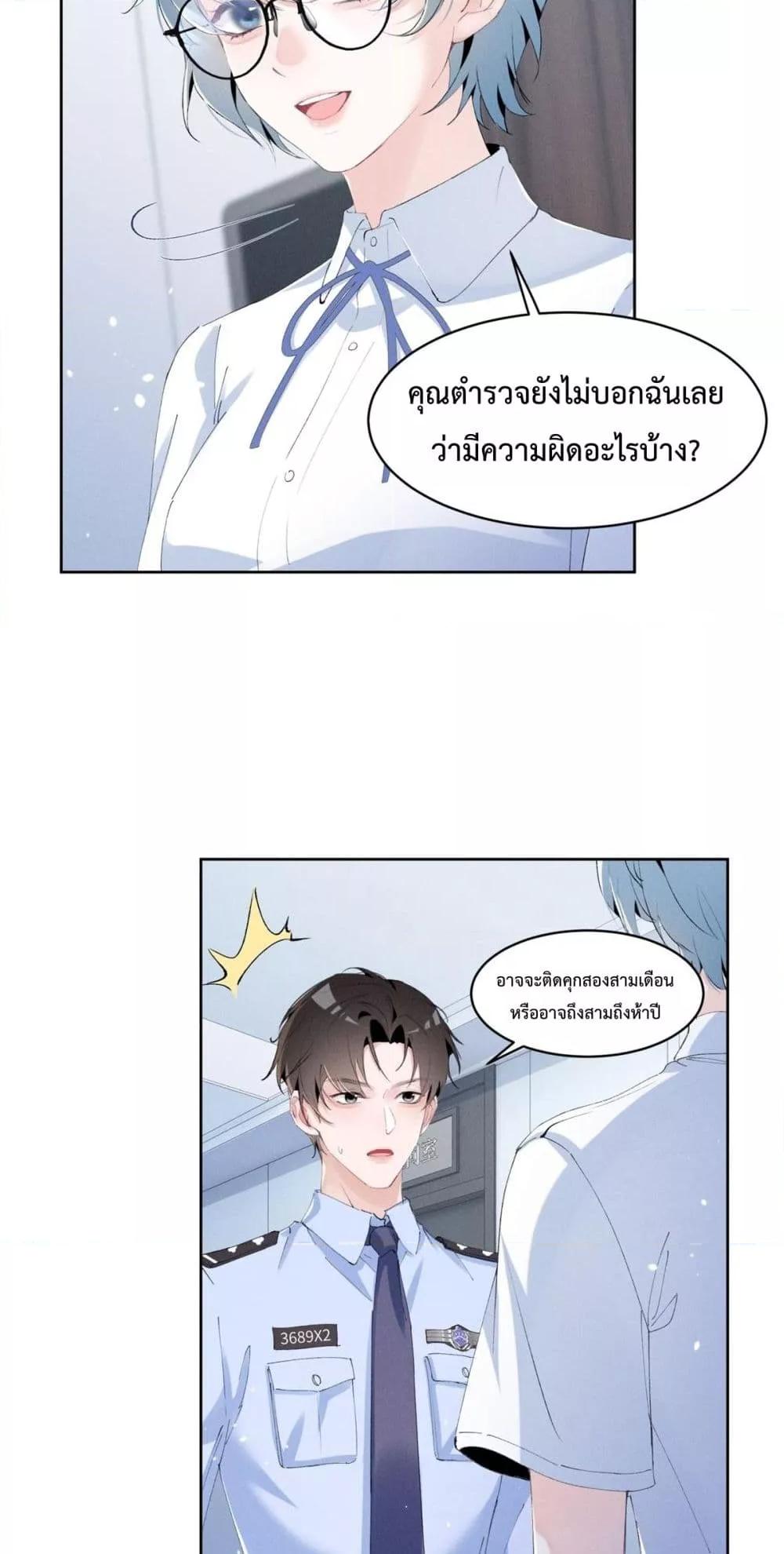 Manga-lc-com อ่านมังงะ อ่านการ์ตูน ออนไลน์ ฟรี BeneaththeLad ตอนที่ 1 2 3 4 5 6 7 8 9 10 11 12 13 14 ฟรี ไม่มีโฆษณา Manga-lc - อ่าน มังงะ อ่าน การ์ตูน ออนไลน์ อ่านมังงะ ฟรี