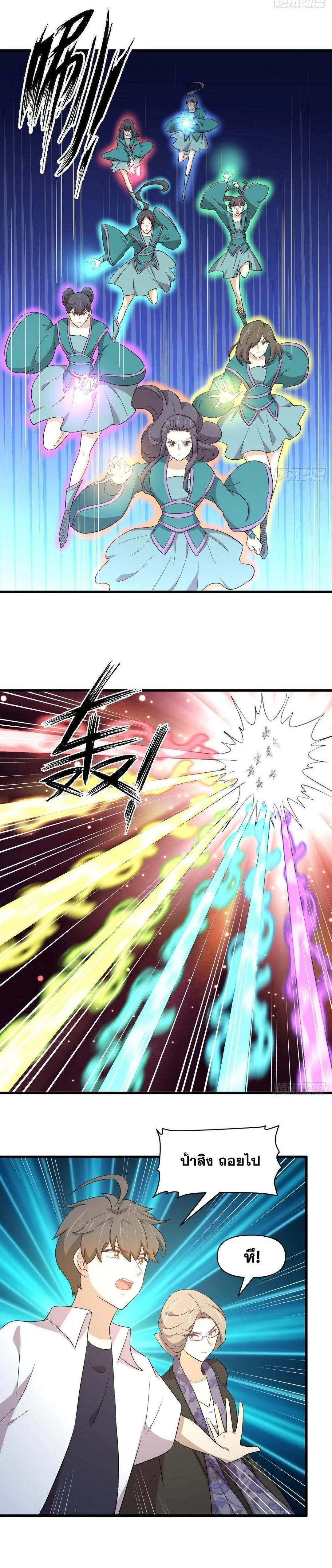 Manga-lc-com อ่านมังงะ อ่านการ์ตูน ออนไลน์ ฟรี Immortal Swordsman in the Reverse World ตอนที่ 1 2 3 4 5 6 7 8 9 10 11 12 13 14 ฟรี ไม่มีโฆษณา Manga-lc - อ่าน มังงะ อ่าน การ์ตูน ออนไลน์ อ่านมังงะ ฟรี