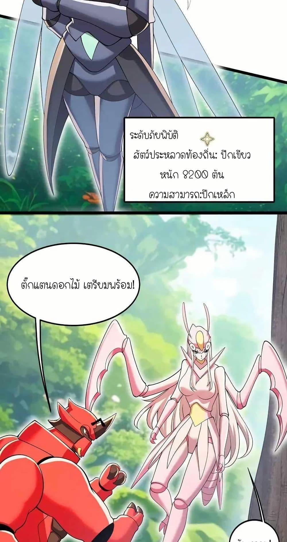 Manga-lc-com อ่านมังงะ อ่านการ์ตูน ออนไลน์ ฟรี My Clone is the Space Bug King ตอนที่ 1 2 3 4 5 6 7 8 9 10 11 12 13 14 ฟรี ไม่มีโฆษณา Manga-lc - อ่าน มังงะ อ่าน การ์ตูน ออนไลน์ อ่านมังงะ ฟรี