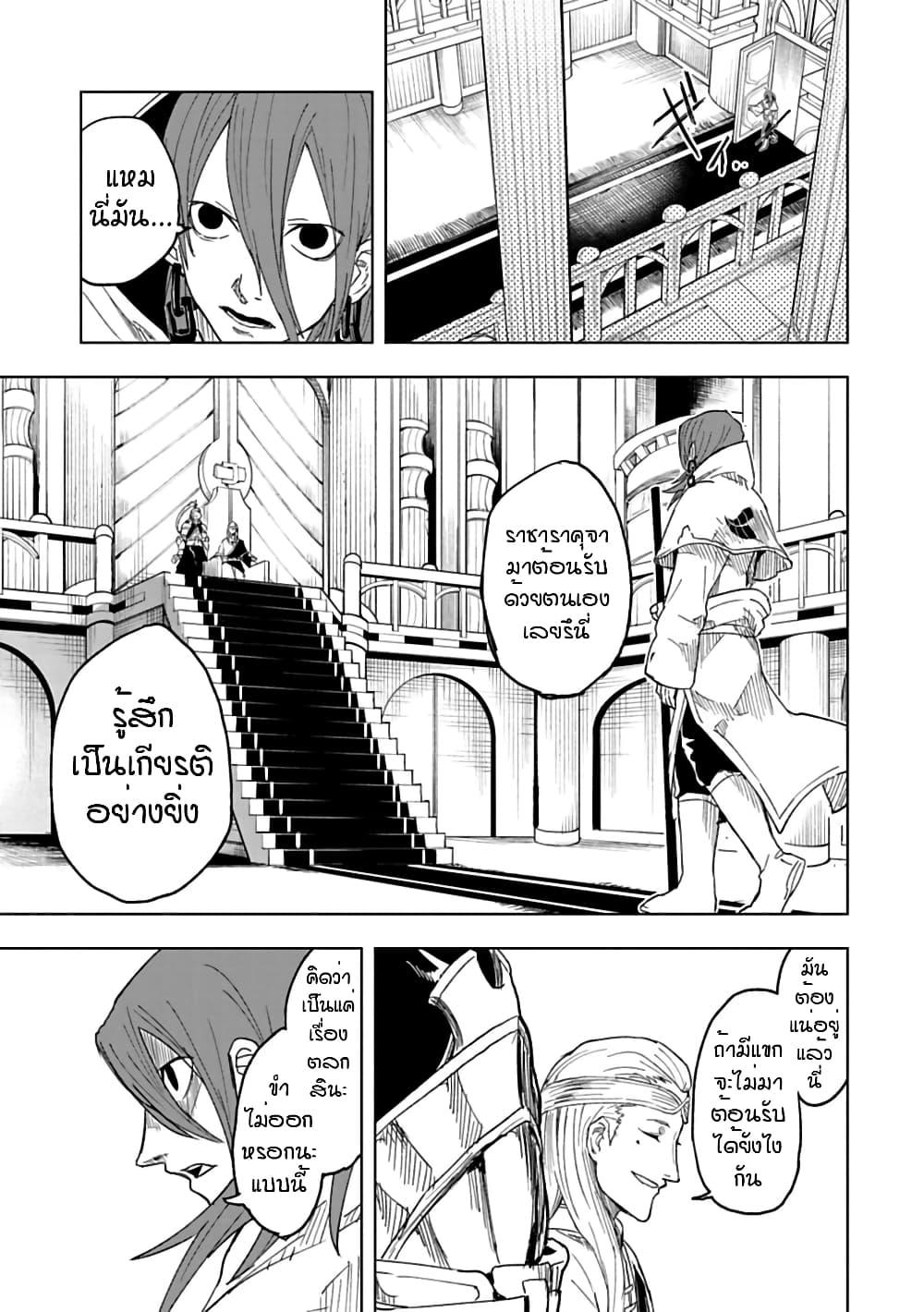 Manga-lc-com อ่านมังงะ อ่านการ์ตูน ออนไลน์ ฟรี Kokuei no Junk ตอนที่ 1 2 3 4 5 6 7 8 9 10 11 12 13 14 ฟรี ไม่มีโฆษณา Manga-lc - อ่าน มังงะ อ่าน การ์ตูน ออนไลน์ อ่านมังงะ ฟรี