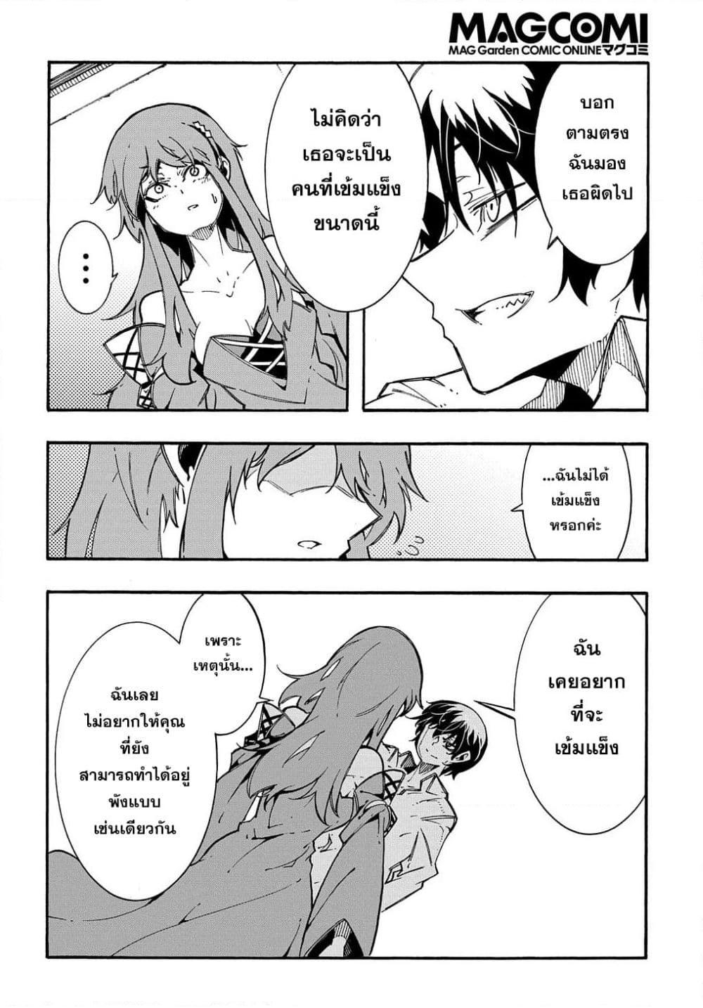 Manga-lc-com อ่านมังงะ อ่านการ์ตูน ออนไลน์ ฟรี Meccha Shoukan Sareta Ken ตอนที่ 1 2 3 4 5 6 7 8 9 10 11 12 13 14 ฟรี ไม่มีโฆษณา Manga-lc - อ่าน มังงะ อ่าน การ์ตูน ออนไลน์ อ่านมังงะ ฟรี