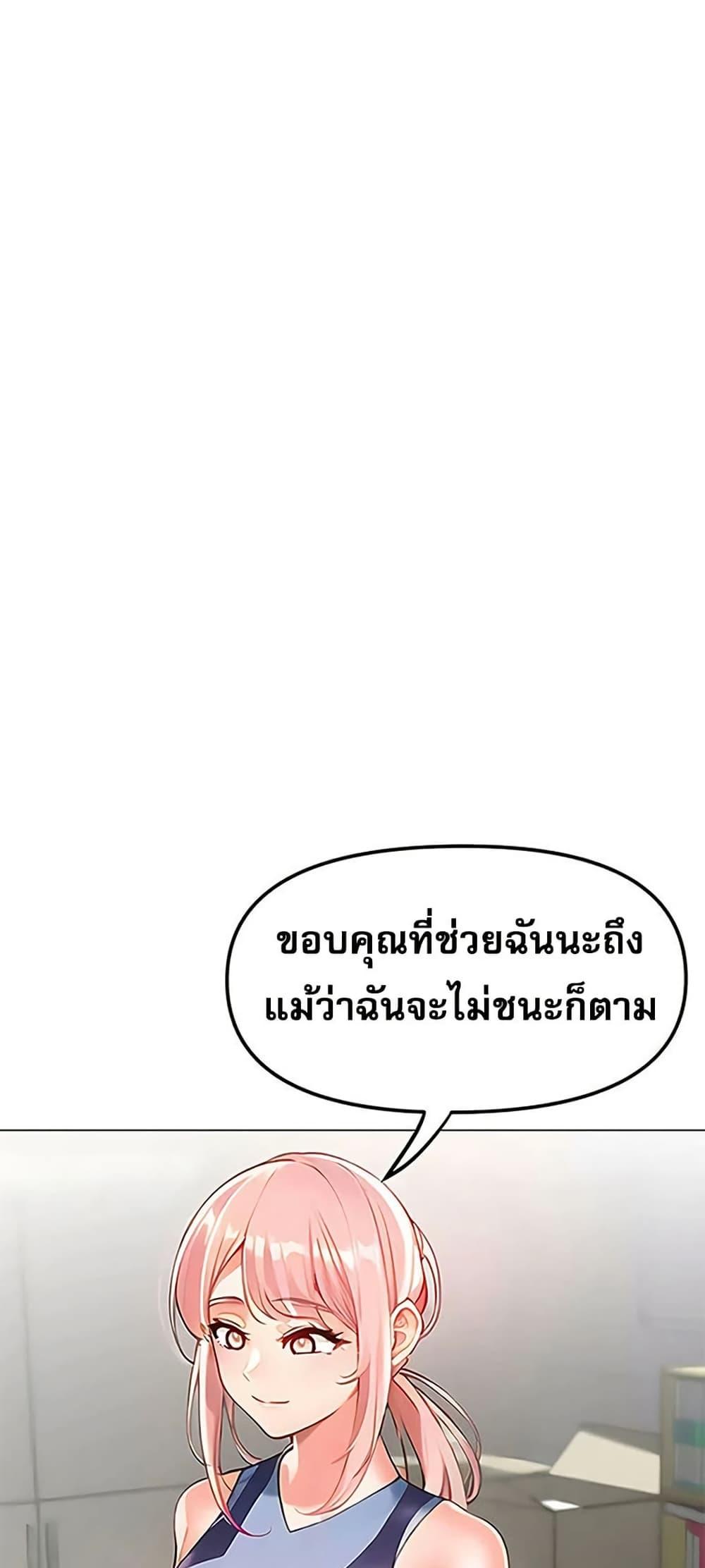 Doujin-Lc- อ่าน โดจิน มังฮวา เกาหลี ญี่ปุ่น จีน แปลไทย Troublesome Sister ตอนที่ 1 2 3 4 5 6 7 8 9 10 11 12 13 14 ฟรี ไม่มีโฆษณา อ่าน โดจิน Manhwa เกาหลี ญี่ปุ่น จีน เรามีครบ คัดมาให้เน้นๆ โดจิน 18+ รับประกันความฟินโดย  Doujin Lc