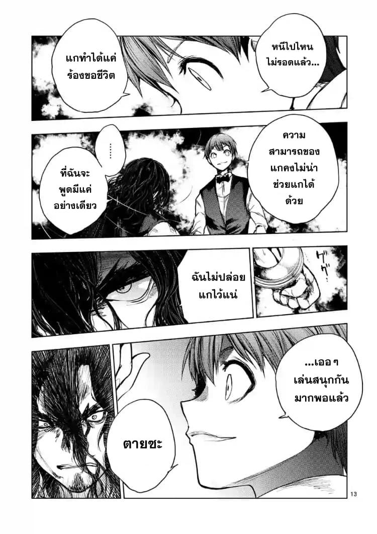 Manga-lc-com อ่านมังงะ อ่านการ์ตูน ออนไลน์ ฟรี Battle in 5 Seconds After Meeting ตอนที่ 1 2 3 4 5 6 7 8 9 10 11 12 13 14 ฟรี ไม่มีโฆษณา Manga-lc - อ่าน มังงะ อ่าน การ์ตูน ออนไลน์ อ่านมังงะ ฟรี