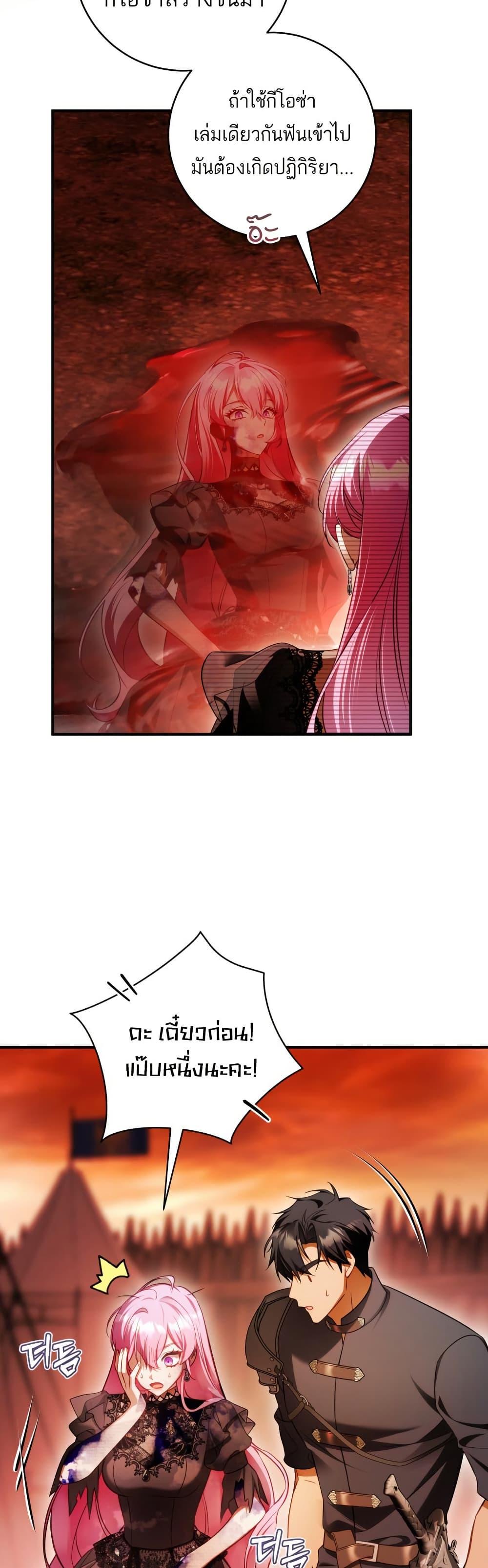 Manga-lc-com อ่านมังงะ อ่านการ์ตูน ออนไลน์ ฟรี The Flower With a Sword ตอนที่ 1 2 3 4 5 6 7 8 9 10 11 12 13 14 ฟรี ไม่มีโฆษณา Manga-lc - อ่าน มังงะ อ่าน การ์ตูน ออนไลน์ อ่านมังงะ ฟรี