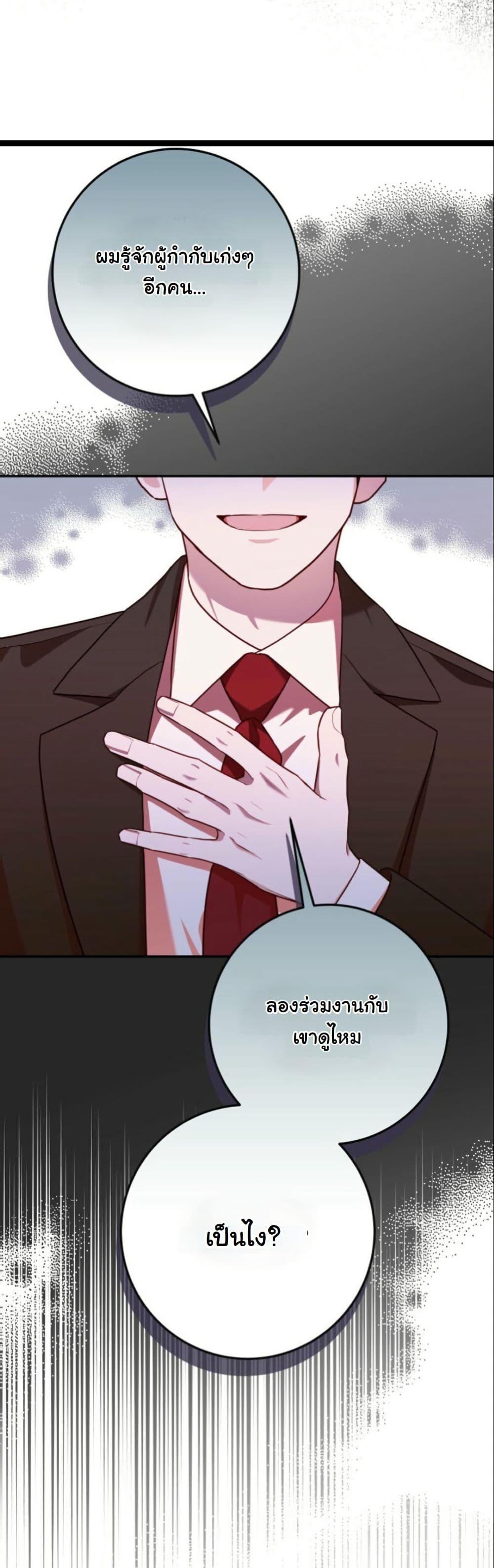 Manga-lc-com อ่านมังงะ อ่านการ์ตูน ออนไลน์ ฟรี Casting Cinderella ตอนที่ 1 2 3 4 5 6 7 8 9 10 11 12 13 14 ฟรี ไม่มีโฆษณา Manga-lc - อ่าน มังงะ อ่าน การ์ตูน ออนไลน์ อ่านมังงะ ฟรี