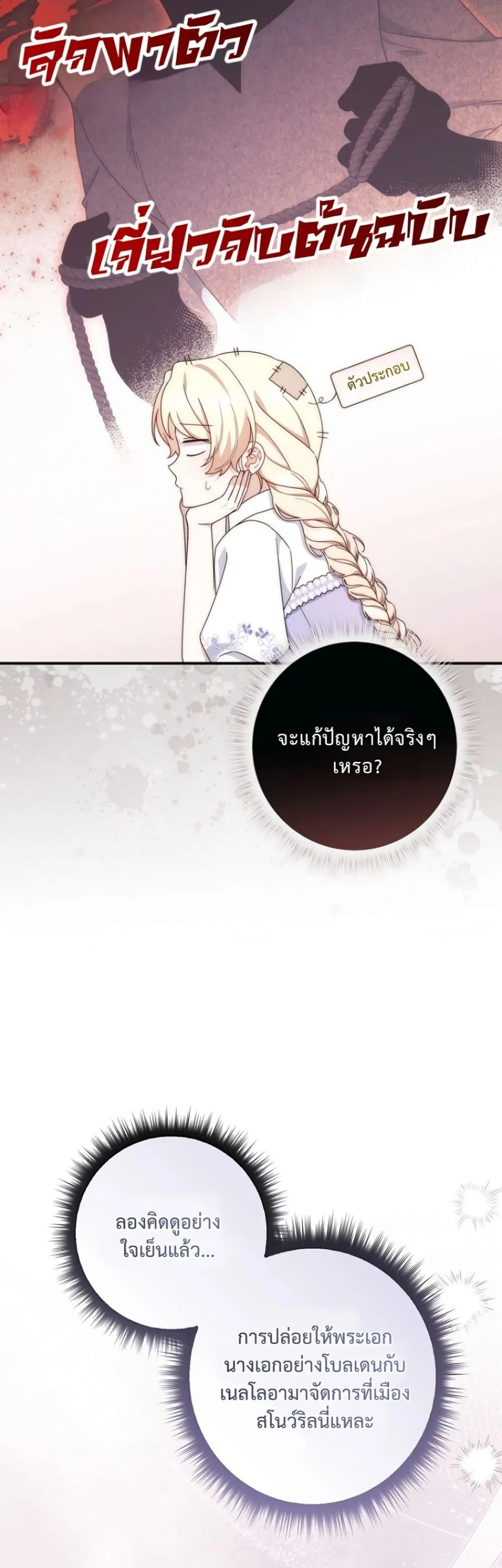 Manga-lc-com อ่านมังงะ อ่านการ์ตูน ออนไลน์ ฟรี The Emperor’s Marriage Scam ตอนที่ 1 2 3 4 5 6 7 8 9 10 11 12 13 14 ฟรี ไม่มีโฆษณา Manga-lc - อ่าน มังงะ อ่าน การ์ตูน ออนไลน์ อ่านมังงะ ฟรี