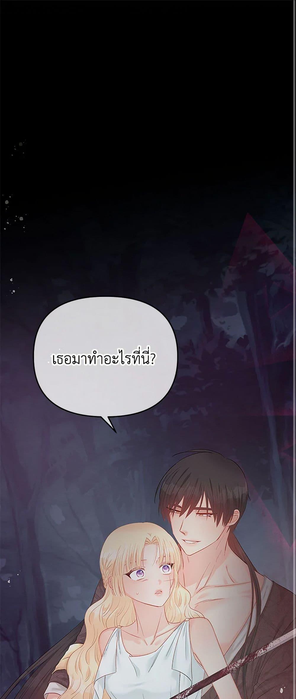 Manga-lc-com อ่านมังงะ อ่านการ์ตูน ออนไลน์ ฟรี Don’t Concern Yourself With That Book ตอนที่ 1 2 3 4 5 6 7 8 9 10 11 12 13 14 ฟรี ไม่มีโฆษณา Manga-lc - อ่าน มังงะ อ่าน การ์ตูน ออนไลน์ อ่านมังงะ ฟรี