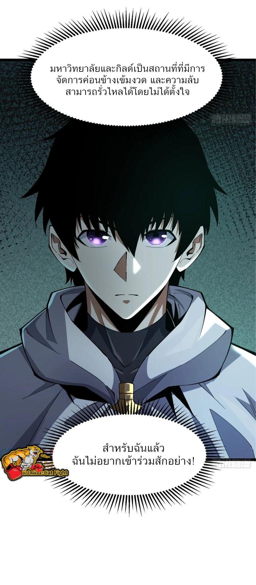 Manga-lc-com อ่านมังงะ อ่านการ์ตูน ออนไลน์ ฟรี I REALLY DON’T WANT TO LEARN FORBIDDEN SPELLS ตอนที่ 1 2 3 4 5 6 7 8 9 10 11 12 13 14 ฟรี ไม่มีโฆษณา Manga-lc - อ่าน มังงะ อ่าน การ์ตูน ออนไลน์ อ่านมังงะ ฟรี