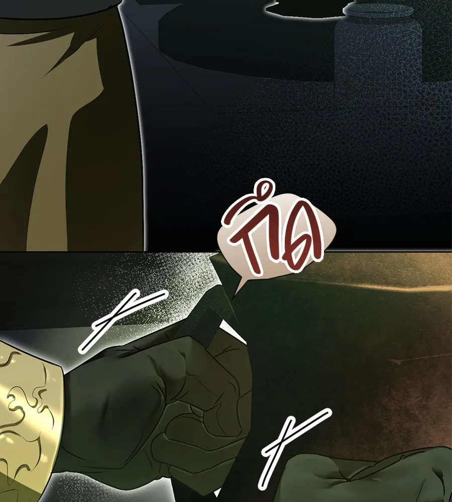 ทางหลุดพ้นของนักบุญลวง ตอนที่ 22 รูปที่ 29