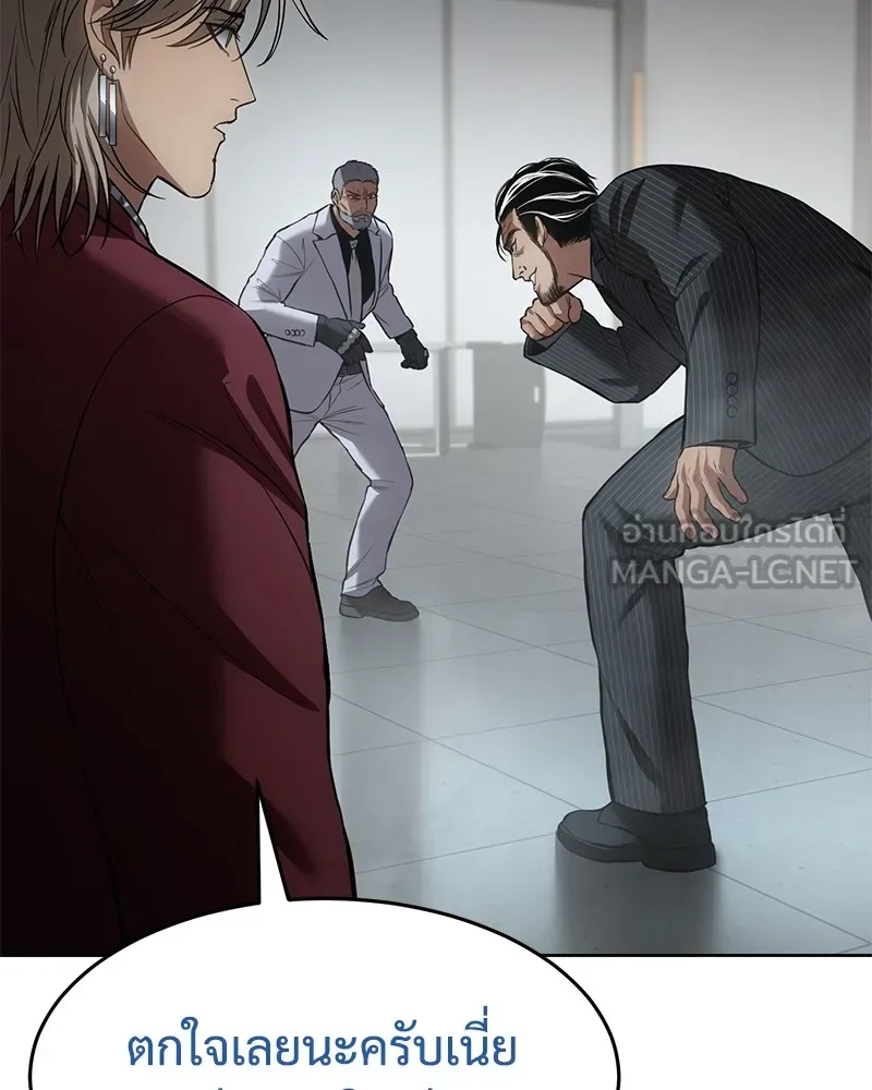 แบคXX ตอนที่ 80 รูปที่ 51