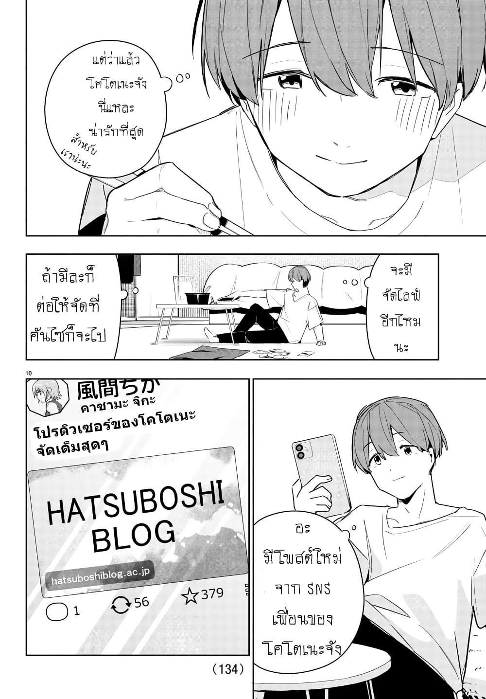 Manga-lc-com อ่านมังงะ อ่านการ์ตูน ออนไลน์ ฟรี Gakuen Idolm@aster Gold Rush ตอนที่ 1 2 3 4 5 6 7 8 9 10 11 12 13 14 ฟรี ไม่มีโฆษณา Manga-lc - อ่าน มังงะ อ่าน การ์ตูน ออนไลน์ อ่านมังงะ ฟรี