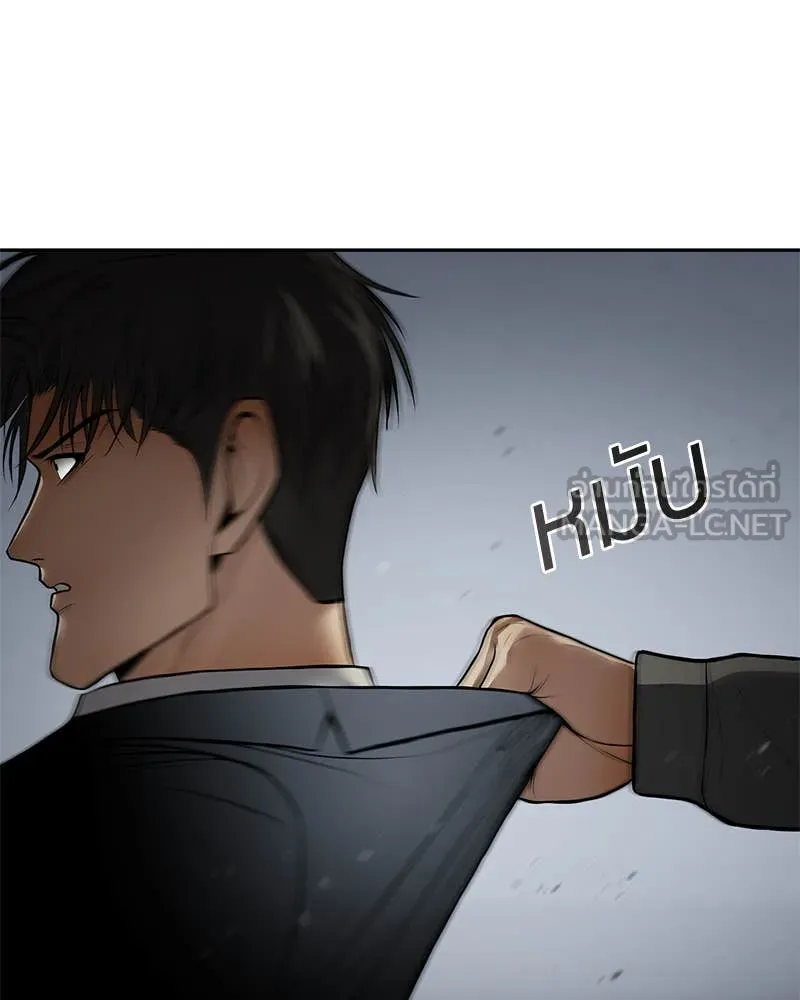 Baek XX ตอนที่ 135 รูปที่ 23