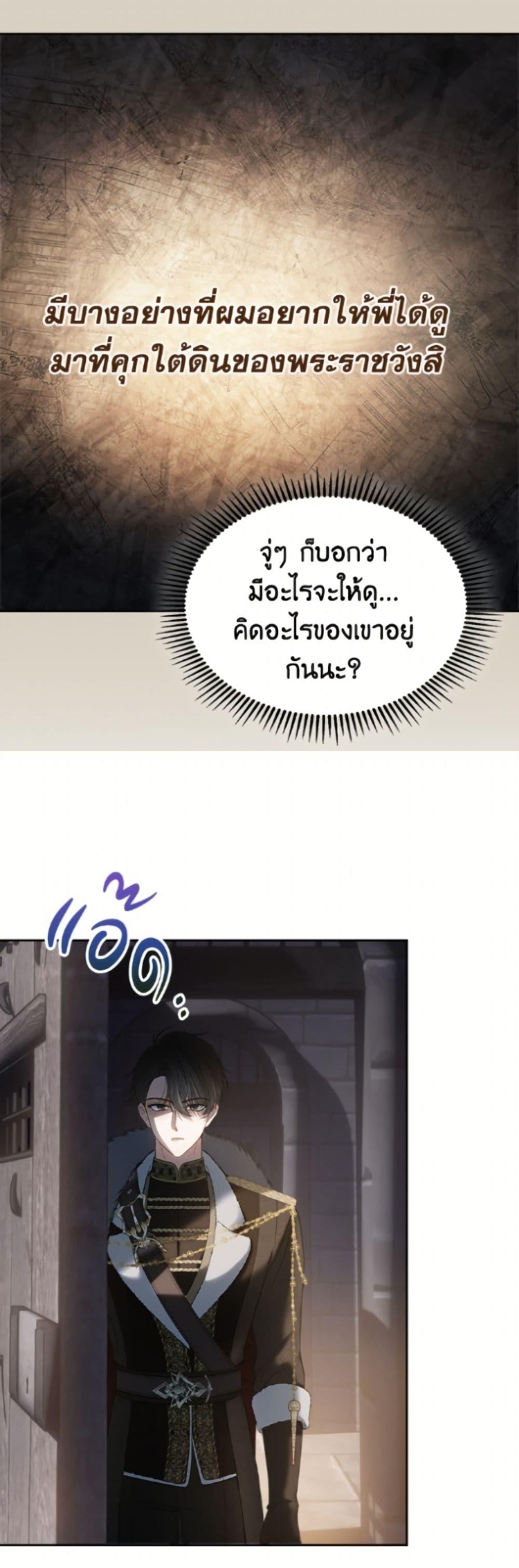 Manga-lc-com อ่านมังงะ อ่านการ์ตูน ออนไลน์ ฟรี Baby Prisoner of the Winter Castle ตอนที่ 1 2 3 4 5 6 7 8 9 10 11 12 13 14 ฟรี ไม่มีโฆษณา Manga-lc - อ่าน มังงะ อ่าน การ์ตูน ออนไลน์ อ่านมังงะ ฟรี