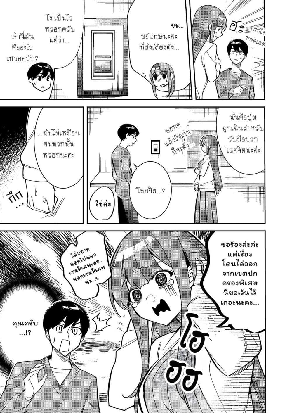 Manga-lc-com อ่านมังงะ อ่านการ์ตูน ออนไลน์ ฟรี Danjohi ga Bukko Wareta Sekai no Hito to Jinsei wo Koukan Shimashita ตอนที่ 1 2 3 4 5 6 7 8 9 10 11 12 13 14 ฟรี ไม่มีโฆษณา Manga-lc - อ่าน มังงะ อ่าน การ์ตูน ออนไลน์ อ่านมังงะ ฟรี