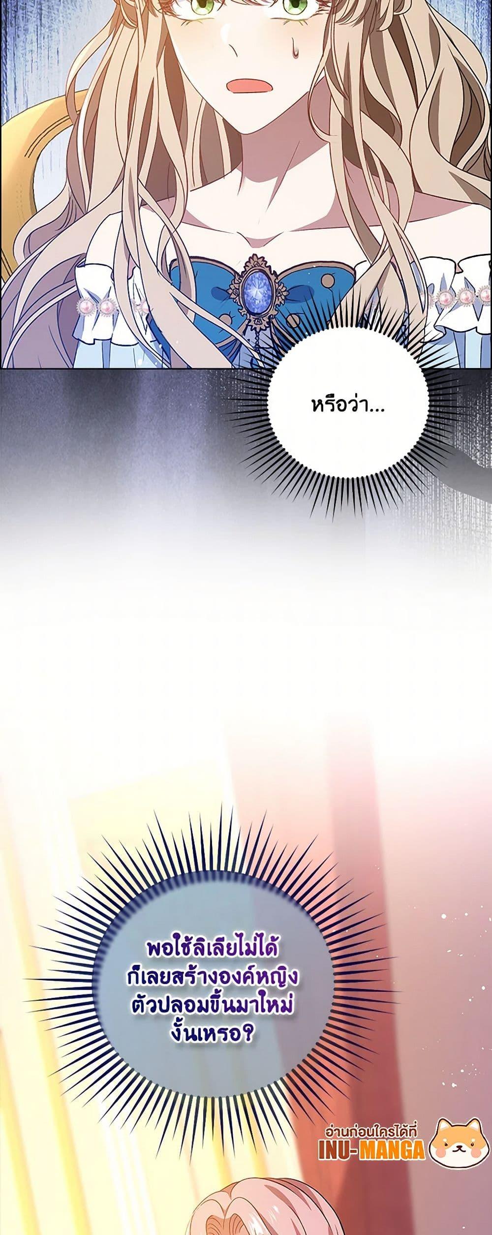 Manga-lc-com อ่านมังงะ อ่านการ์ตูน ออนไลน์ ฟรี The Villainess Wants to Go Home ตอนที่ 1 2 3 4 5 6 7 8 9 10 11 12 13 14 ฟรี ไม่มีโฆษณา Manga-lc - อ่าน มังงะ อ่าน การ์ตูน ออนไลน์ อ่านมังงะ ฟรี