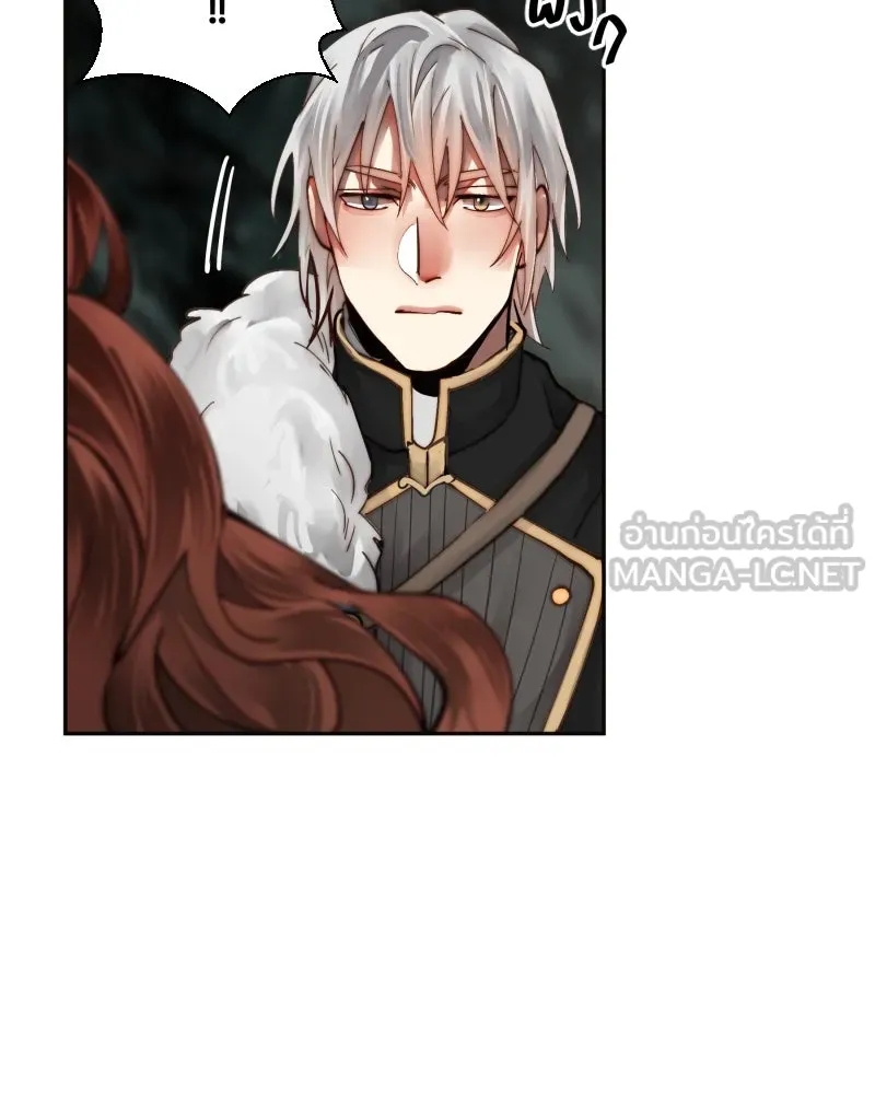 เทพมังกรคลั่งรัก ตอนที่ 37 รางวัล รูปที่ 45