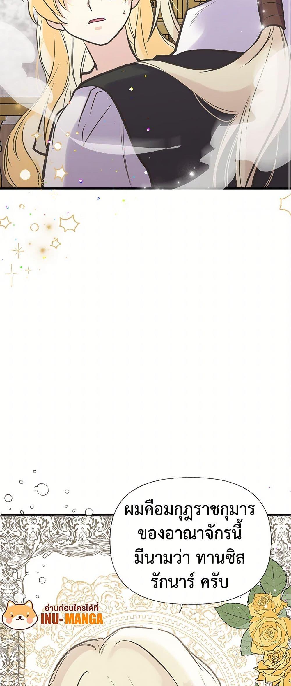 Manga-lc-com อ่านมังงะ อ่านการ์ตูน ออนไลน์ ฟรี My Sister Picked up the Male Lead ตอนที่ 1 2 3 4 5 6 7 8 9 10 11 12 13 14 ฟรี ไม่มีโฆษณา Manga-lc - อ่าน มังงะ อ่าน การ์ตูน ออนไลน์ อ่านมังงะ ฟรี