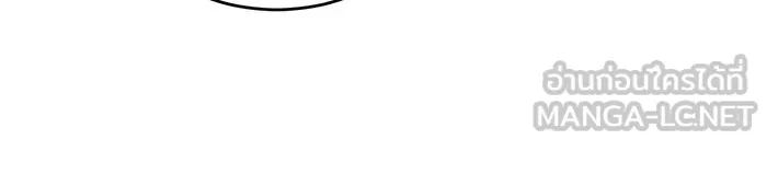 แกล้งตายให้หายแค้น ตอนที่ 17 รูปที่ 24