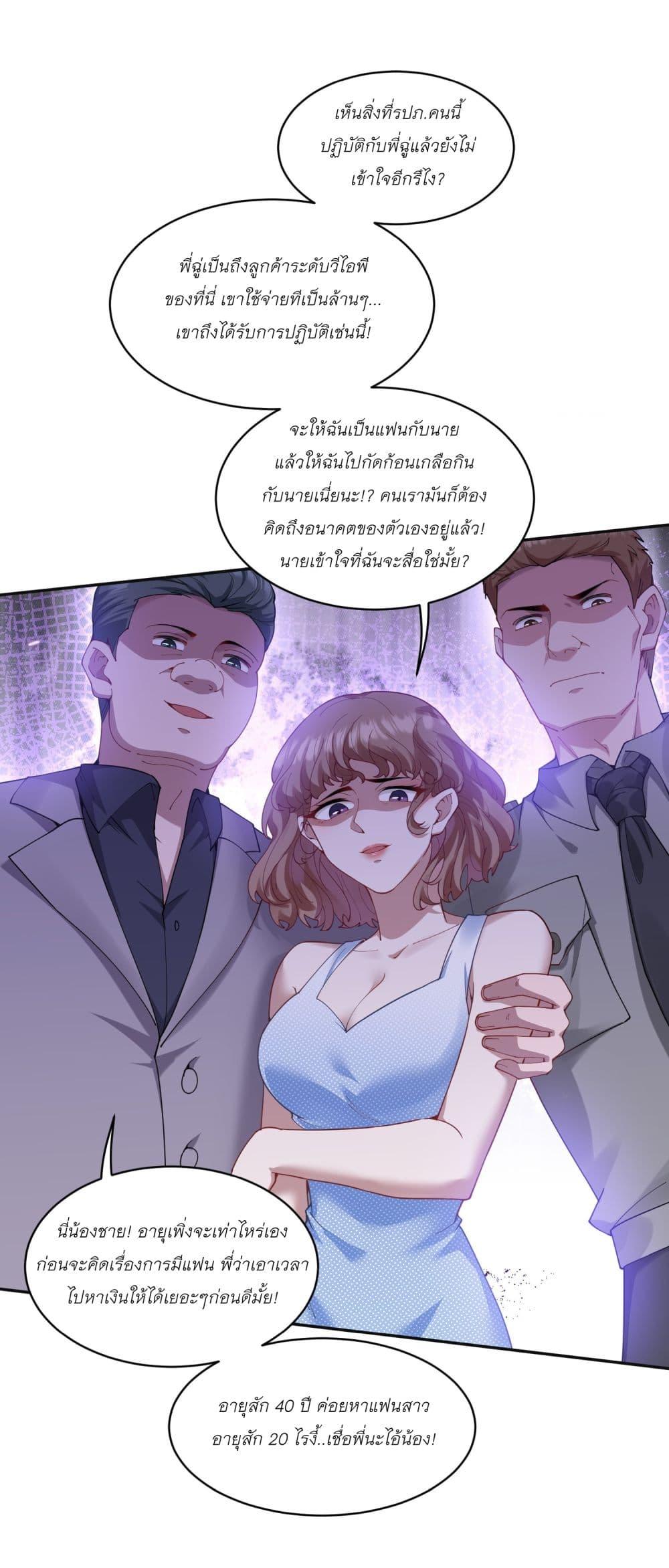 Manga-lc-com อ่านมังงะ อ่านการ์ตูน ออนไลน์ ฟรี Became a Billionaire After Dog Licking Improperly ตอนที่ 1 2 3 4 5 6 7 8 9 10 11 12 13 14 ฟรี ไม่มีโฆษณา Manga-lc - อ่าน มังงะ อ่าน การ์ตูน ออนไลน์ อ่านมังงะ ฟรี