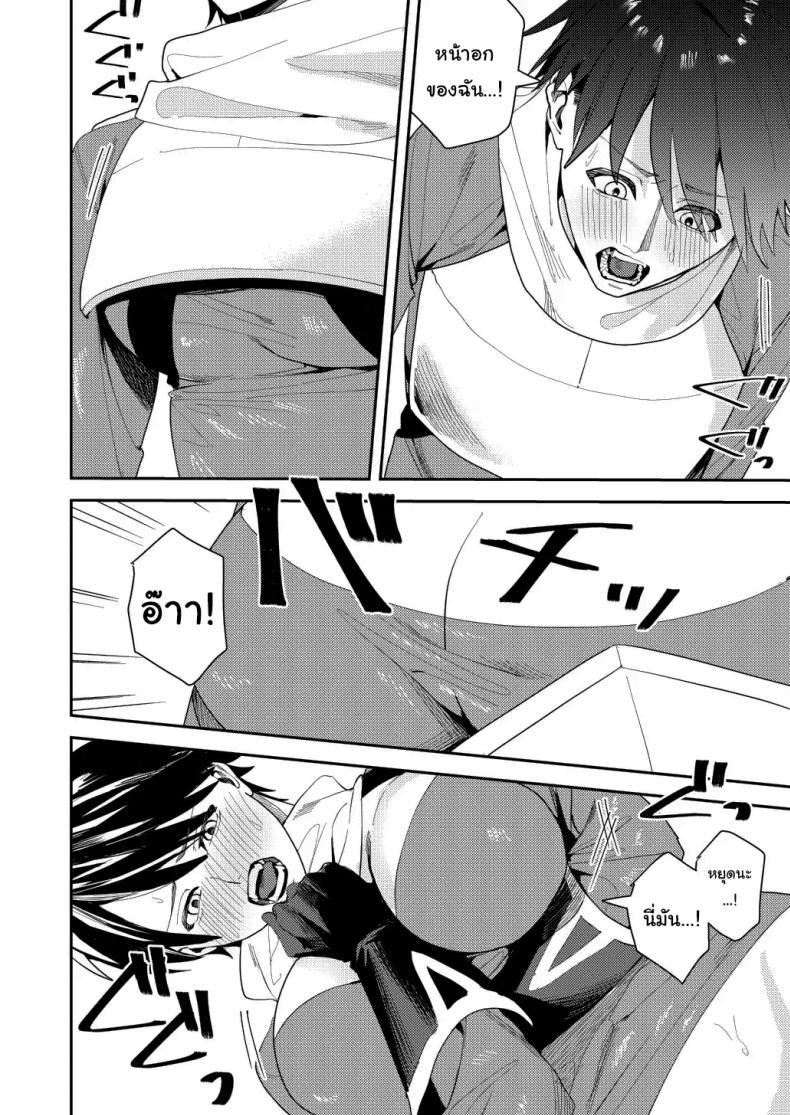 Doujin-Lc- อ่าน โดจิน มังฮวา เกาหลี ญี่ปุ่น จีน แปลไทย หน้าที่ใหม่ของปาร์ตี้ผู้กล้า [Betty] The Hero Party Falls to an Erotic Cult ตอนที่ 1 2 3 4 5 6 7 8 9 10 11 12 13 14 ฟรี ไม่มีโฆษณา อ่าน โดจิน Manhwa เกาหลี ญี่ปุ่น จีน เรามีครบ คัดมาให้เน้นๆ โดจิน 18+ รับประกันความฟินโดย  Doujin Lc