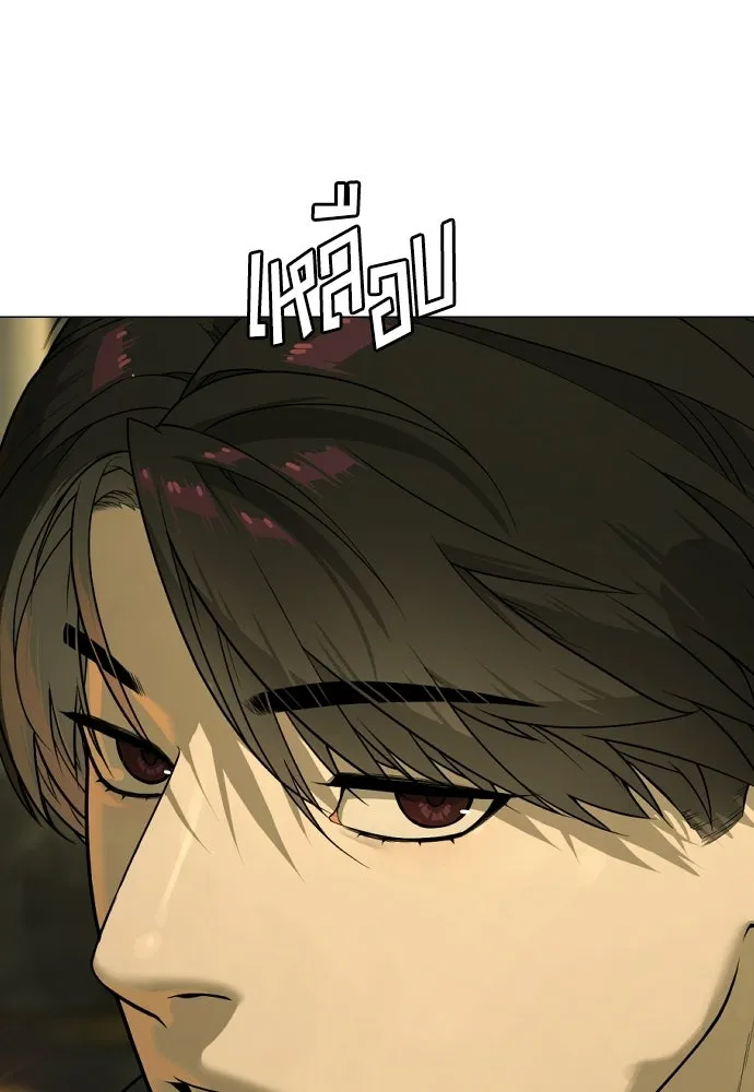นักฆ่าย้อนวัย ตอนที่ 125 รูปที่ 94