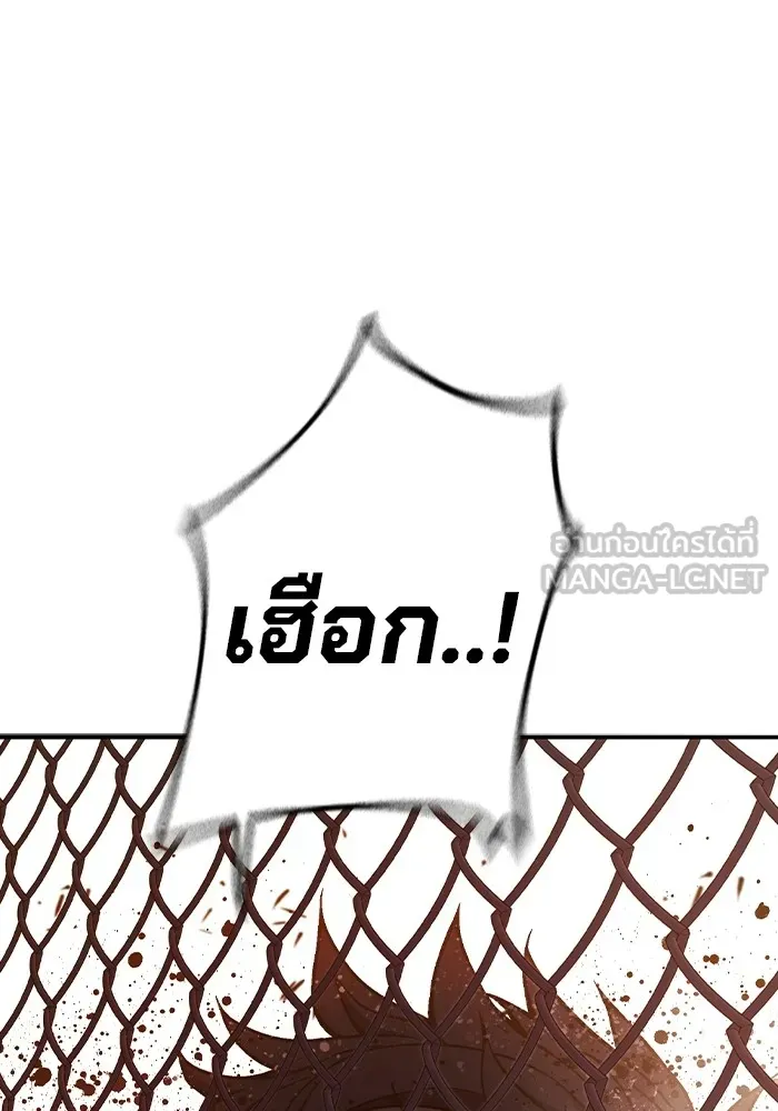 เยาวชนคนคุก ตอนที่ 2 รูปที่ 363