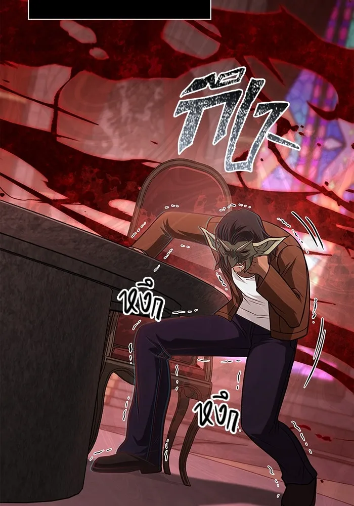 เอาชีวิตรอดในเกมฉบับคนเถื่อน ตอนที่ 105 ต้องชิงข่มขวัญ รูปที่ 167