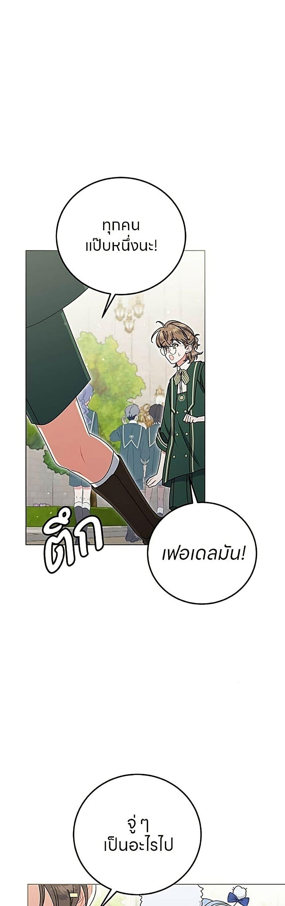 Manga-lc-com อ่านมังงะ อ่านการ์ตูน ออนไลน์ ฟรี This Wasn’t in My Adoption Plan ตอนที่ 1 2 3 4 5 6 7 8 9 10 11 12 13 14 ฟรี ไม่มีโฆษณา Manga-lc - อ่าน มังงะ อ่าน การ์ตูน ออนไลน์ อ่านมังงะ ฟรี
