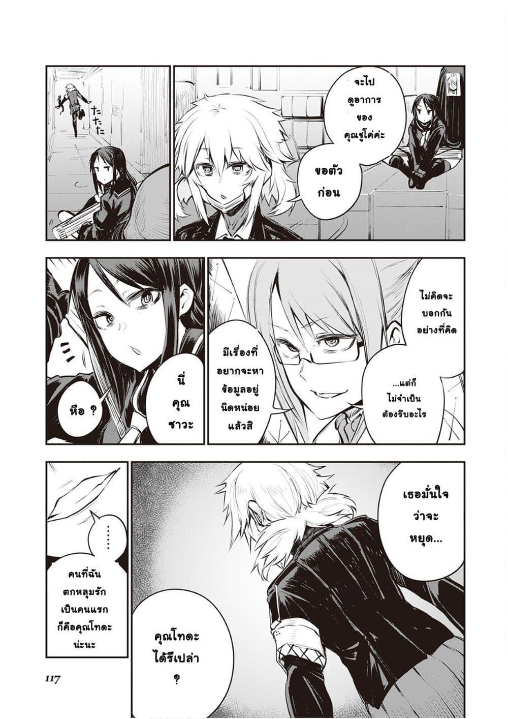 Manga-lc-com อ่านมังงะ อ่านการ์ตูน ออนไลน์ ฟรี Organ Divider ตอนที่ 1 2 3 4 5 6 7 8 9 10 11 12 13 14 ฟรี ไม่มีโฆษณา Manga-lc - อ่าน มังงะ อ่าน การ์ตูน ออนไลน์ อ่านมังงะ ฟรี
