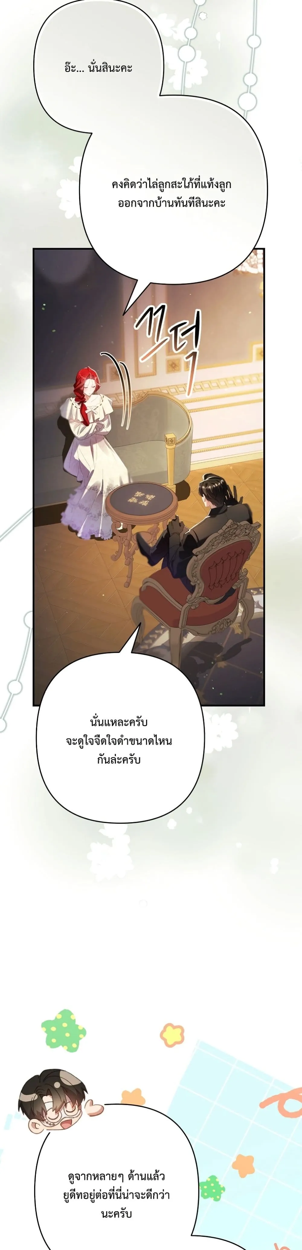 Manga-lc-com อ่านมังงะ อ่านการ์ตูน ออนไลน์ ฟรี I Faked a Pregnancy, but My Husband Returned ตอนที่ 1 2 3 4 5 6 7 8 9 10 11 12 13 14 ฟรี ไม่มีโฆษณา Manga-lc - อ่าน มังงะ อ่าน การ์ตูน ออนไลน์ อ่านมังงะ ฟรี