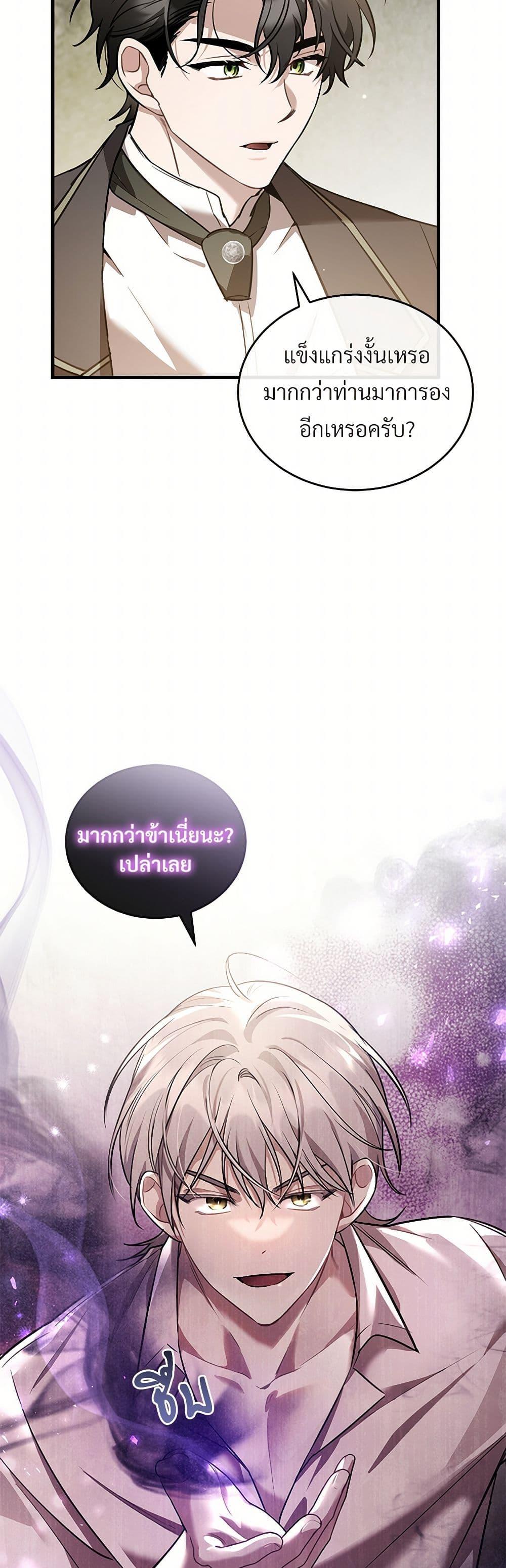 Manga-lc-com อ่านมังงะ อ่านการ์ตูน ออนไลน์ ฟรี The Night Without Shadows ตอนที่ 1 2 3 4 5 6 7 8 9 10 11 12 13 14 ฟรี ไม่มีโฆษณา Manga-lc - อ่าน มังงะ อ่าน การ์ตูน ออนไลน์ อ่านมังงะ ฟรี