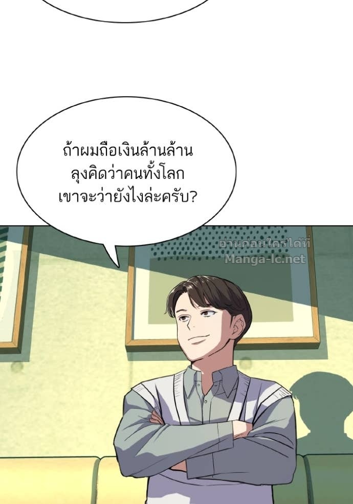 Doujin-Lc- อ่าน โดจิน มังฮวา เกาหลี ญี่ปุ่น จีน แปลไทย Reborn Rich ตอนที่ 1 2 3 4 5 6 7 8 9 10 11 12 13 14 ฟรี ไม่มีโฆษณา อ่าน โดจิน Manhwa เกาหลี ญี่ปุ่น จีน เรามีครบ คัดมาให้เน้นๆ โดจิน 18+ รับประกันความฟินโดย Doujin Lc