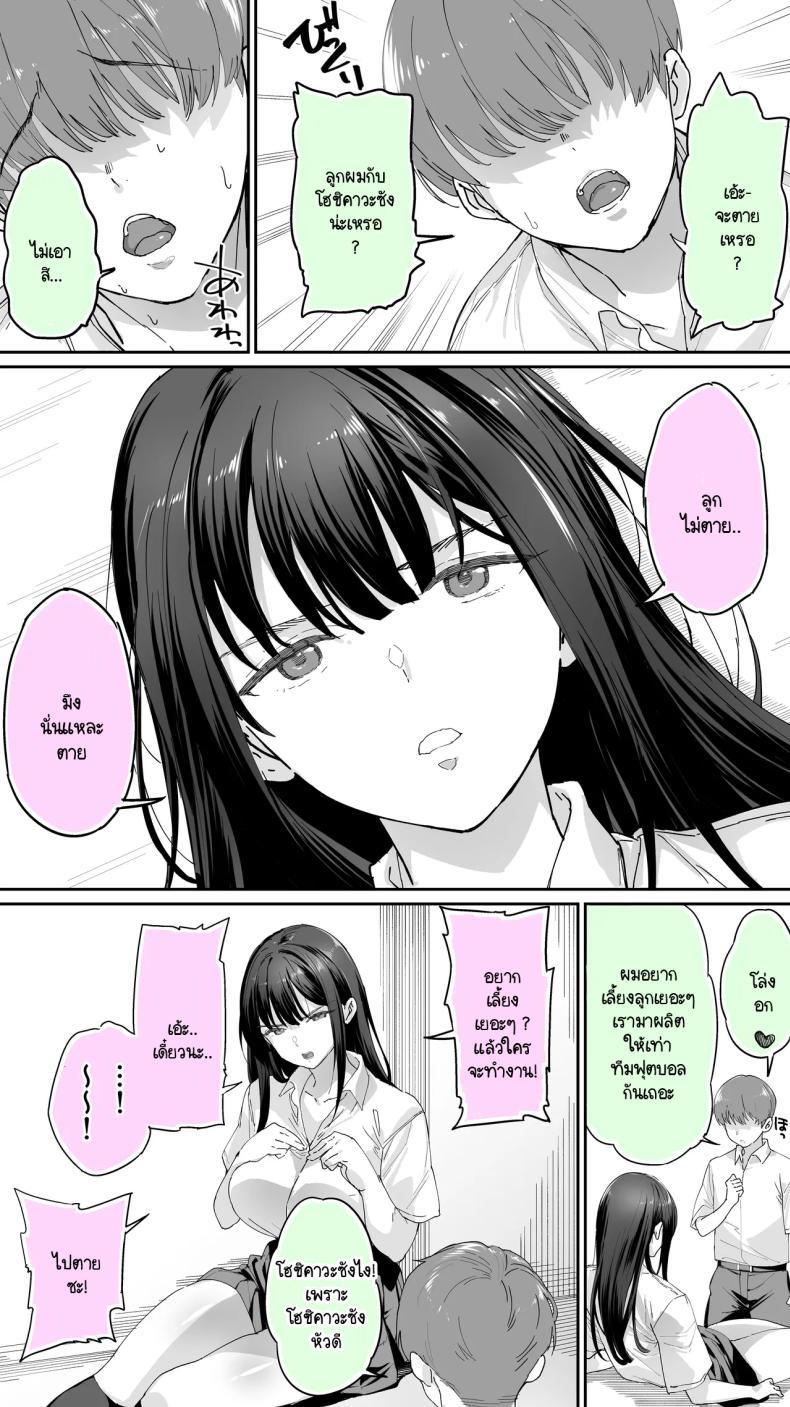 Doujin-Lc- อ่าน โดจิน มังฮวา เกาหลี ญี่ปุ่น จีน แปลไทย อดทนไว้นะครับคุณโฮชิคาวะ [STUDIO HUAN (Raidon)] Okoranaide Hoshikawa-san ตอนที่ 1 2 3 4 5 6 7 8 9 10 11 12 13 14 ฟรี ไม่มีโฆษณา อ่าน โดจิน Manhwa เกาหลี ญี่ปุ่น จีน เรามีครบ คัดมาให้เน้นๆ โดจิน 18+ รับประกันความฟินโดย  Doujin Lc