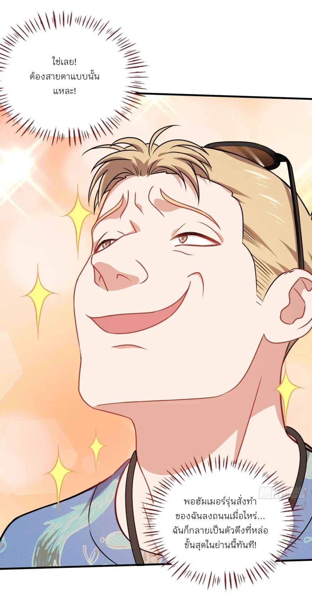 Manga-lc-com อ่านมังงะ อ่านการ์ตูน ออนไลน์ ฟรี Became a Billionaire After Dog Licking Improperly ตอนที่ 1 2 3 4 5 6 7 8 9 10 11 12 13 14 ฟรี ไม่มีโฆษณา Manga-lc - อ่าน มังงะ อ่าน การ์ตูน ออนไลน์ อ่านมังงะ ฟรี
