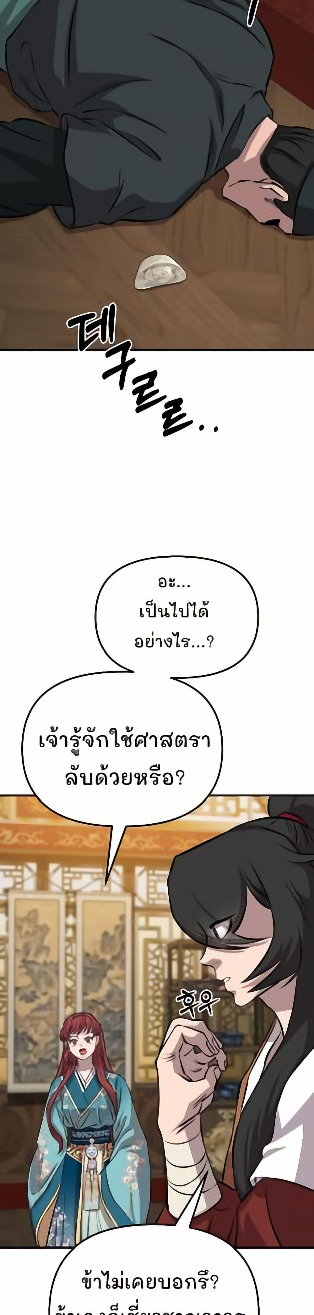 Manga-lc-com อ่านมังงะ อ่านการ์ตูน ออนไลน์ ฟรี Murim Instructor at Marriageable Age ตอนที่ 1 2 3 4 5 6 7 8 9 10 11 12 13 14 ฟรี ไม่มีโฆษณา Manga-lc - อ่าน มังงะ อ่าน การ์ตูน ออนไลน์ อ่านมังงะ ฟรี