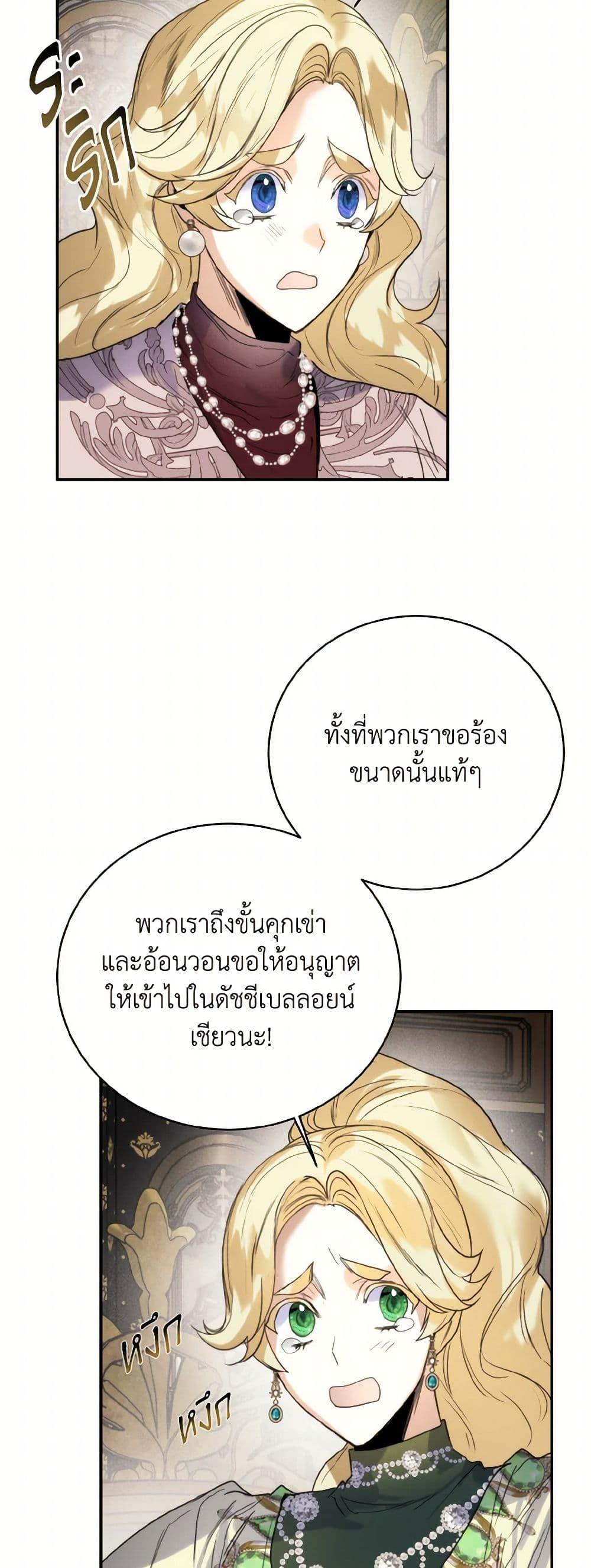 Manga-lc-com อ่านมังงะ อ่านการ์ตูน ออนไลน์ ฟรี Royal Marriage ตอนที่ 1 2 3 4 5 6 7 8 9 10 11 12 13 14 ฟรี ไม่มีโฆษณา Manga-lc - อ่าน มังงะ อ่าน การ์ตูน ออนไลน์ อ่านมังงะ ฟรี