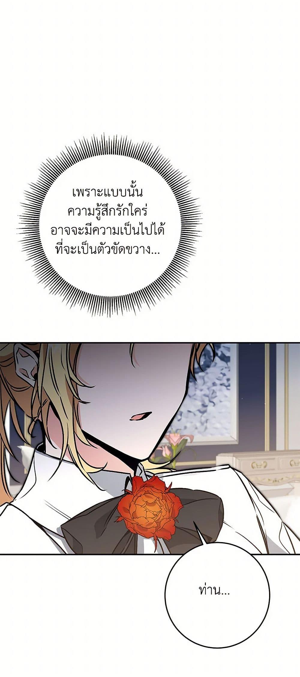 Manga-lc-com อ่านมังงะ อ่านการ์ตูน ออนไลน์ ฟรี I’ve Become the Villainous Empress of a Novel ตอนที่ 1 2 3 4 5 6 7 8 9 10 11 12 13 14 ฟรี ไม่มีโฆษณา Manga-lc - อ่าน มังงะ อ่าน การ์ตูน ออนไลน์ อ่านมังงะ ฟรี