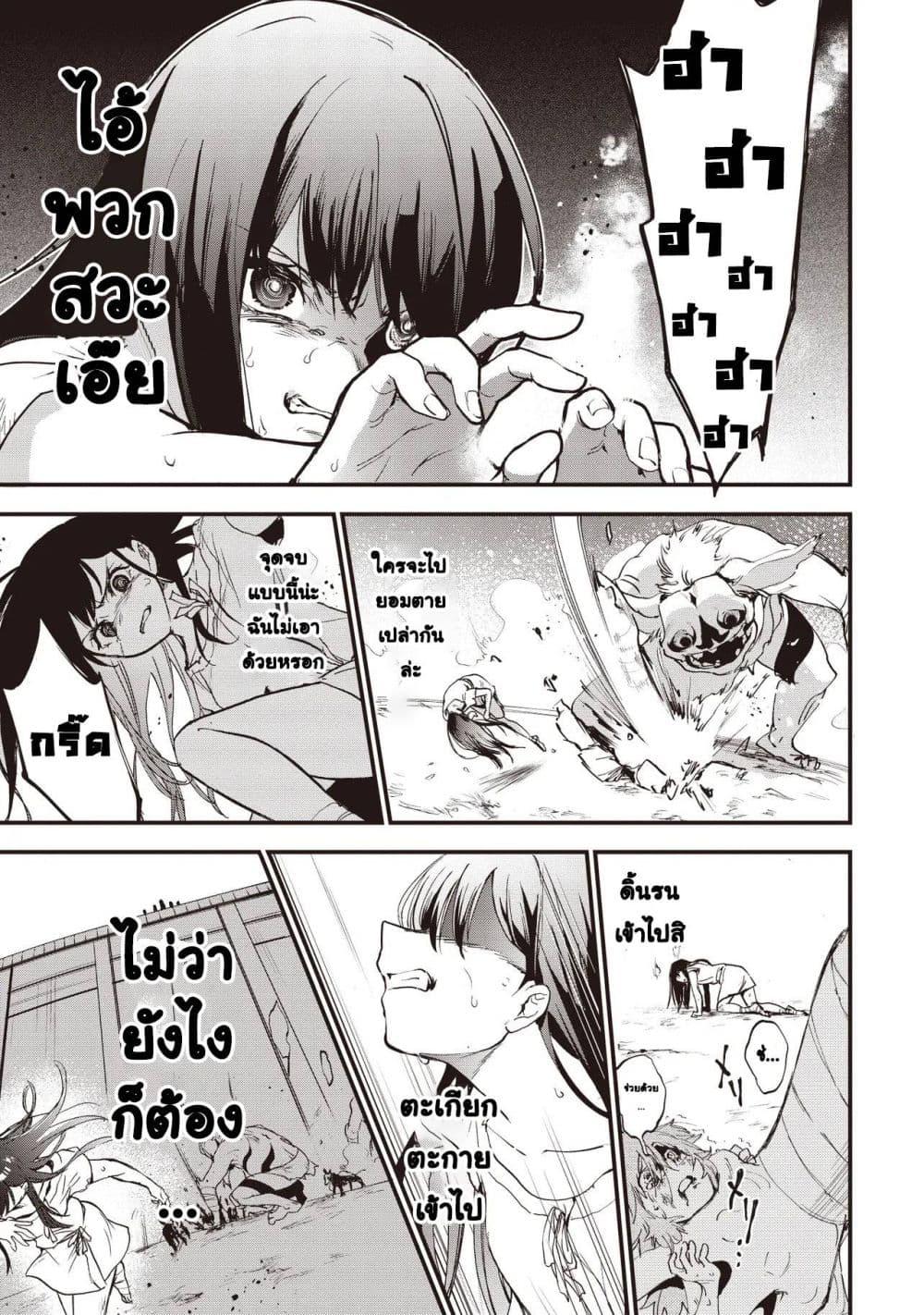 Manga-lc-com อ่านมังงะ อ่านการ์ตูน ออนไลน์ ฟรี Game Sekai de Mamono ni Tensei shiteshimatta Ore, Zense de Oshi datta Heroine wo Hirotteshimau ตอนที่ 1 2 3 4 5 6 7 8 9 10 11 12 13 14 ฟรี ไม่มีโฆษณา Manga-lc - อ่าน มังงะ อ่าน การ์ตูน ออนไลน์ อ่านมังงะ ฟรี