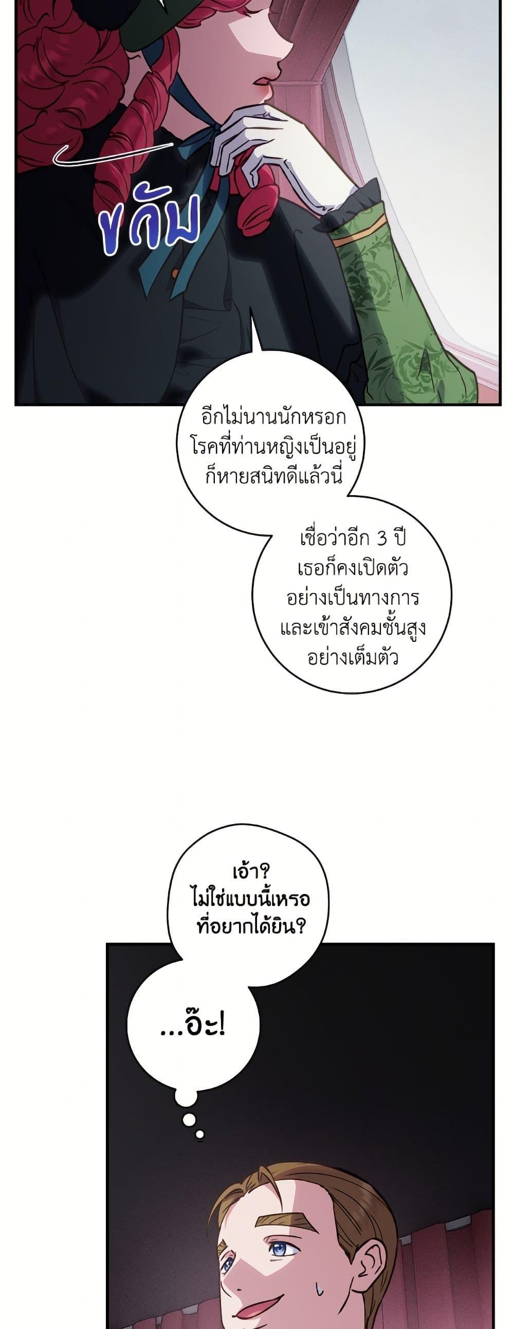 Manga-lc-com อ่านมังงะ อ่านการ์ตูน ออนไลน์ ฟรี I’ll Predict Your Happy Ending ตอนที่ 1 2 3 4 5 6 7 8 9 10 11 12 13 14 ฟรี ไม่มีโฆษณา Manga-lc - อ่าน มังงะ อ่าน การ์ตูน ออนไลน์ อ่านมังงะ ฟรี