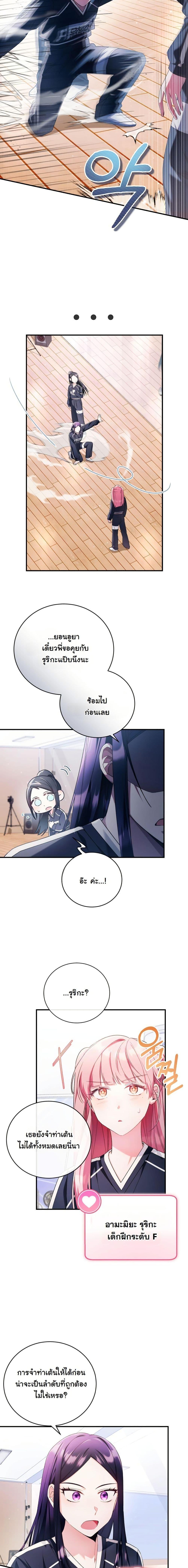 Manga-lc-com อ่านมังงะ อ่านการ์ตูน ออนไลน์ ฟรี I Tried to Debut My Kid, But Ended Up Debuting Myself ตอนที่ 1 2 3 4 5 6 7 8 9 10 11 12 13 14 ฟรี ไม่มีโฆษณา Manga-lc - อ่าน มังงะ อ่าน การ์ตูน ออนไลน์ อ่านมังงะ ฟรี