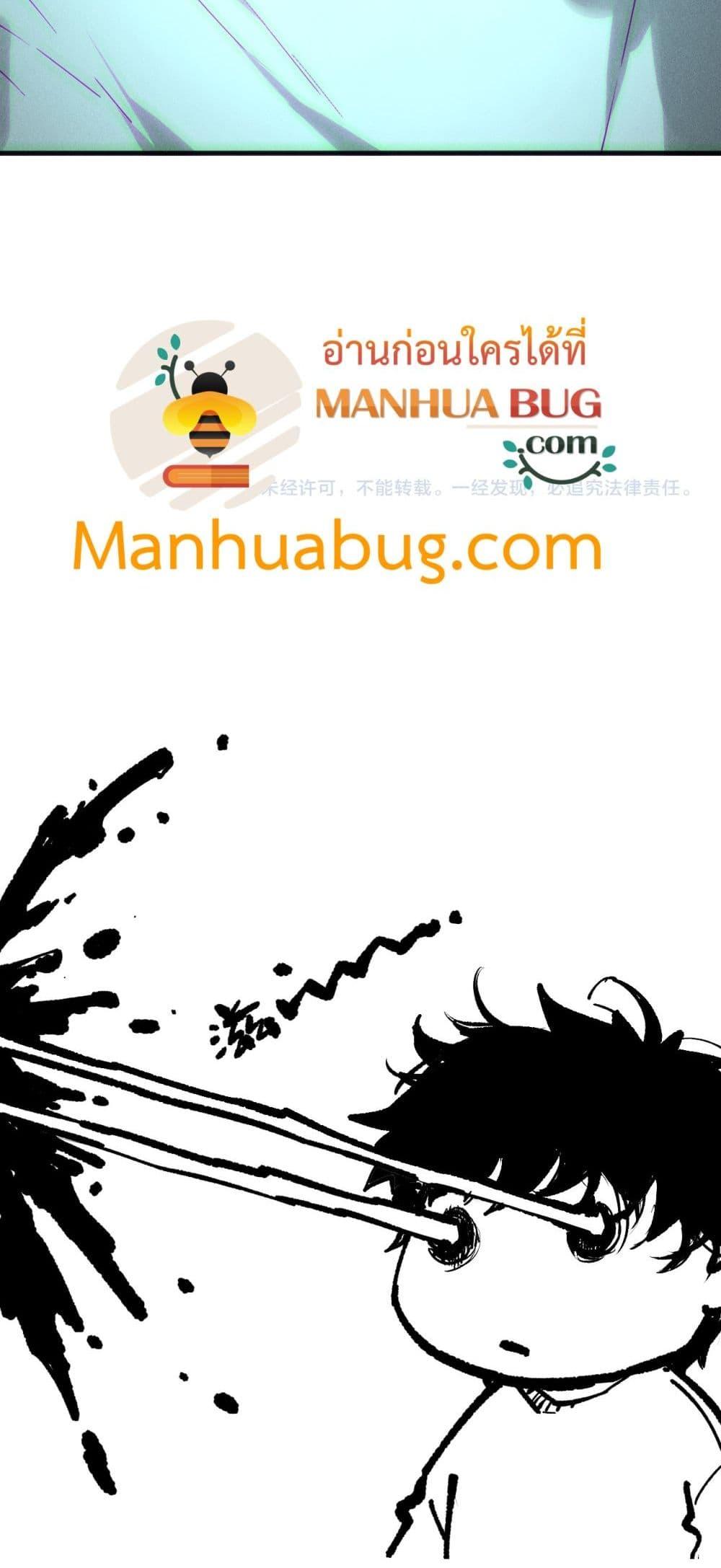 Manga-lc-com อ่านมังงะ อ่านการ์ตูน ออนไลน์ ฟรี NecromancerKin ตอนที่ 1 2 3 4 5 6 7 8 9 10 11 12 13 14 ฟรี ไม่มีโฆษณา Manga-lc - อ่าน มังงะ อ่าน การ์ตูน ออนไลน์ อ่านมังงะ ฟรี