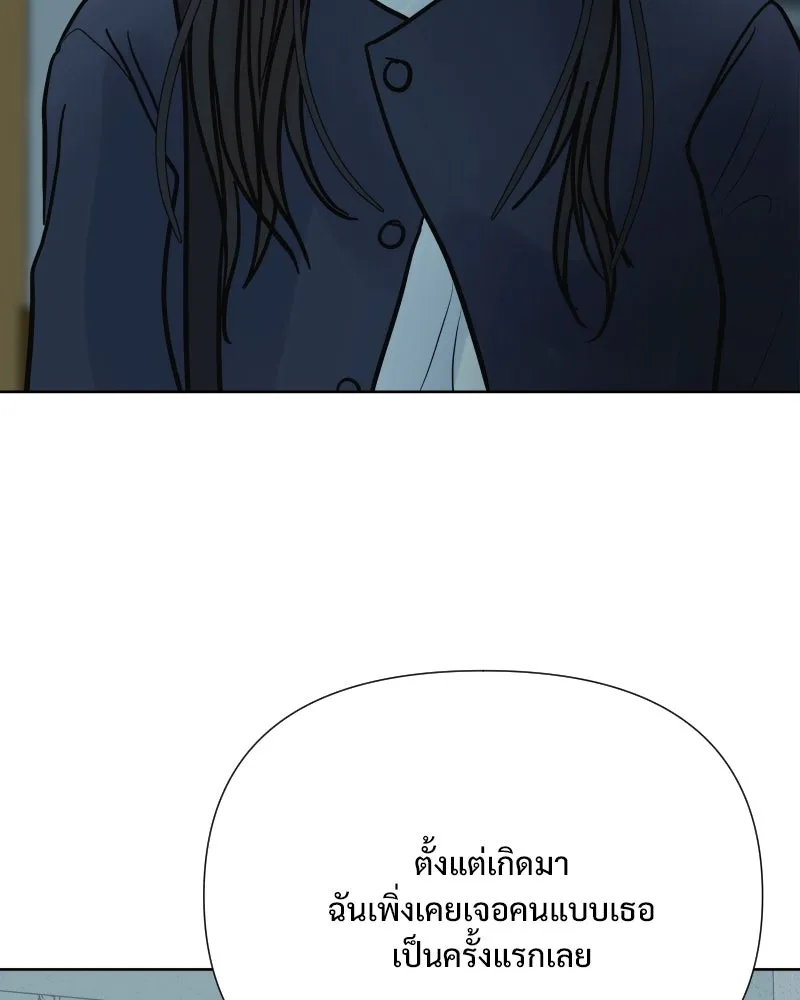 รักนี้ไม่ต้องมีเซนส์ ตอนที่ 71 รูปที่ 143