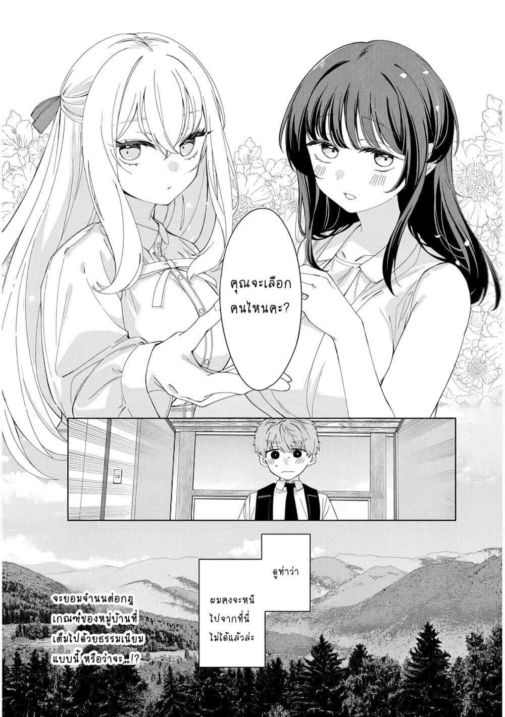 Manga-lc-com อ่านมังงะ อ่านการ์ตูน ออนไลน์ ฟรี Inaka de Koi wa Muzukashii! ตอนที่ 1 2 3 4 5 6 7 8 9 10 11 12 13 14 ฟรี ไม่มีโฆษณา Manga-lc - อ่าน มังงะ อ่าน การ์ตูน ออนไลน์ อ่านมังงะ ฟรี
